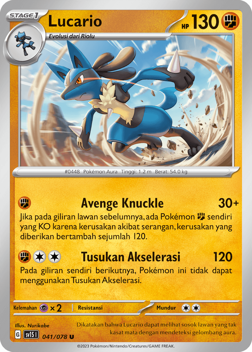 Lucario