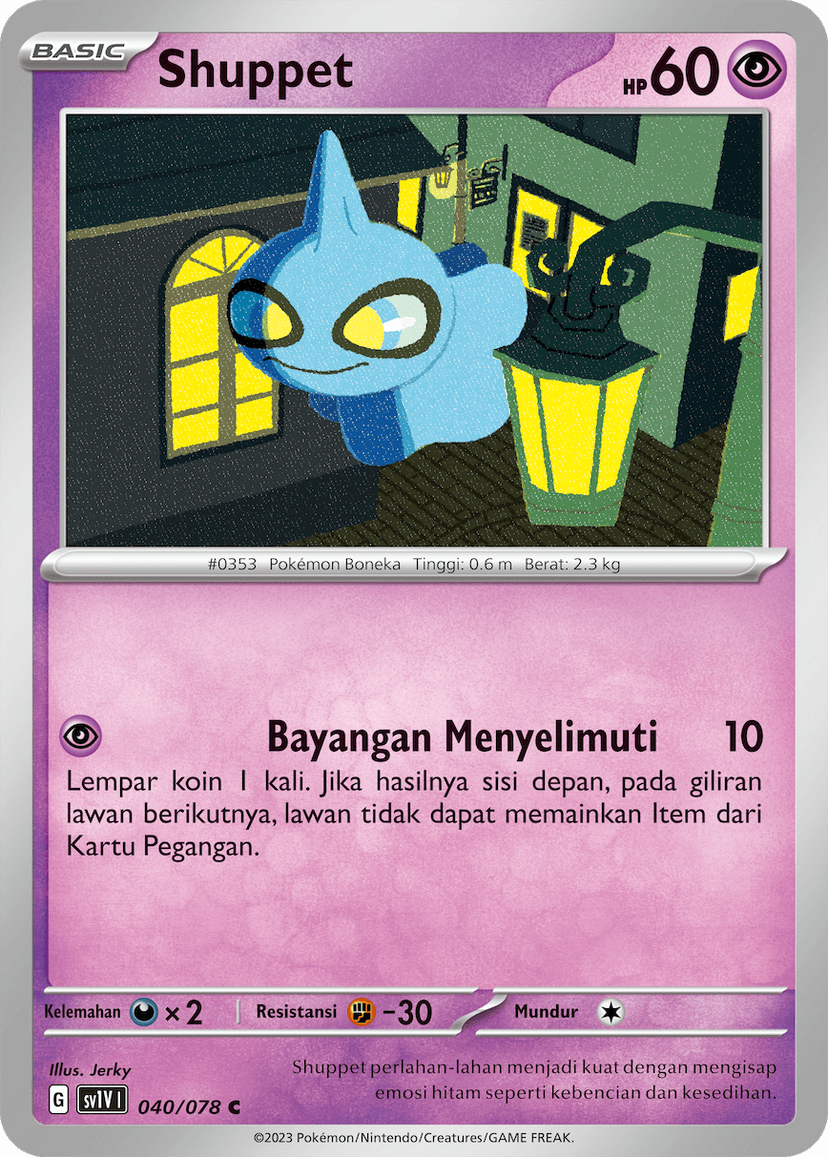 Shuppet