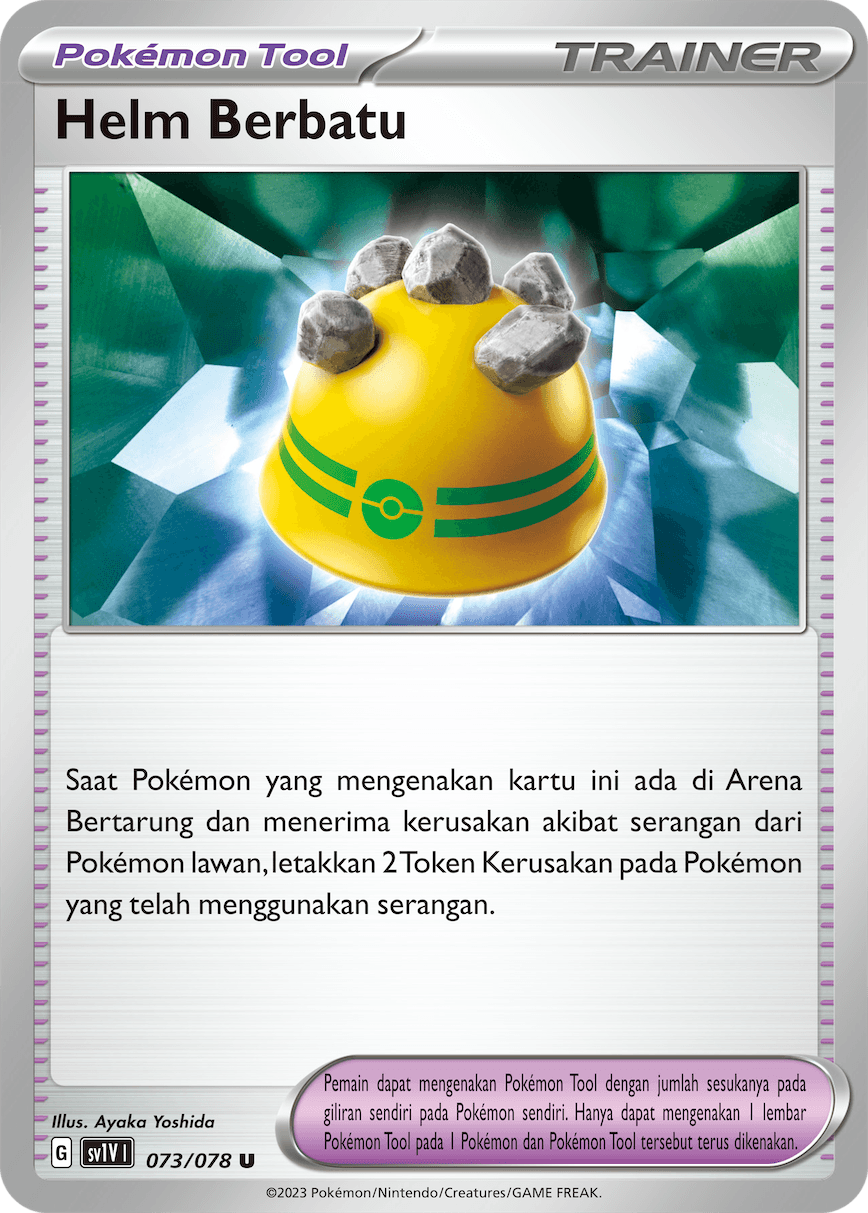 Helm Berbatu