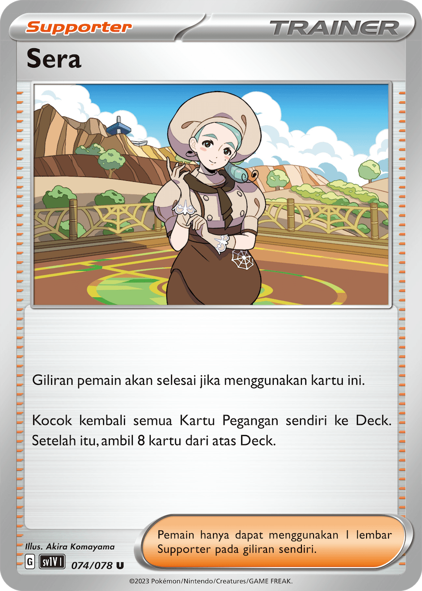 Sera