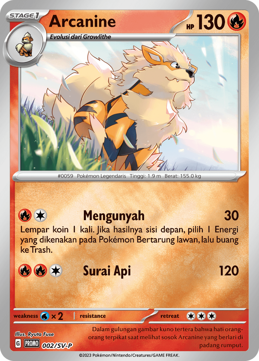 Arcanine