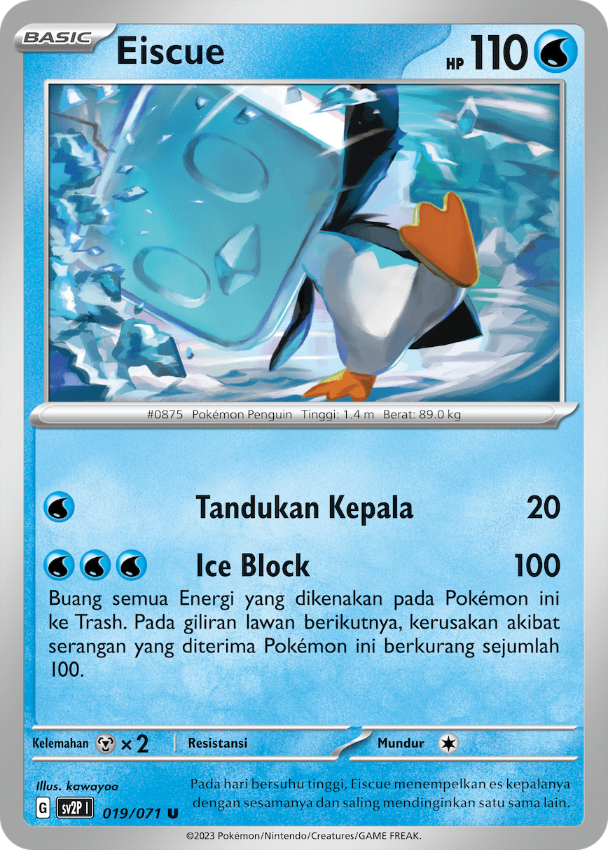 Eiscue
