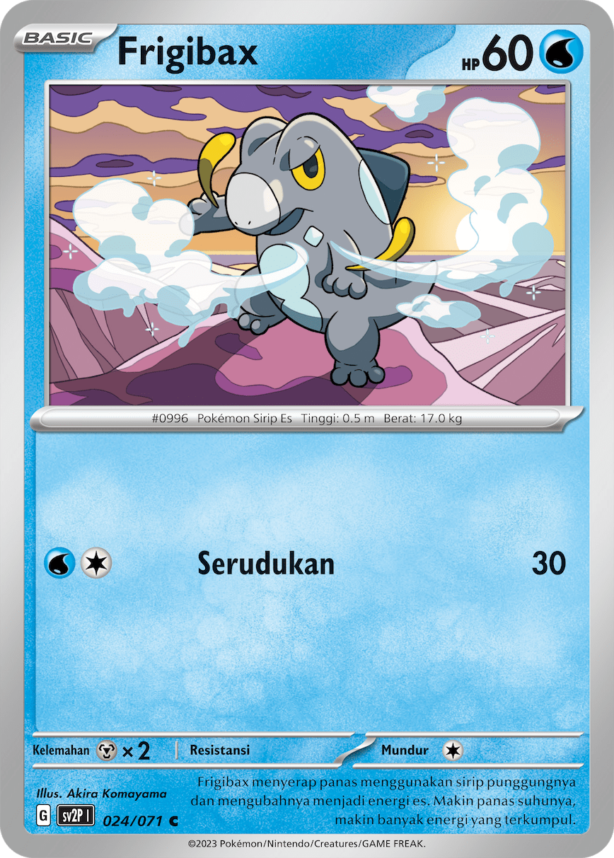 Frigibax