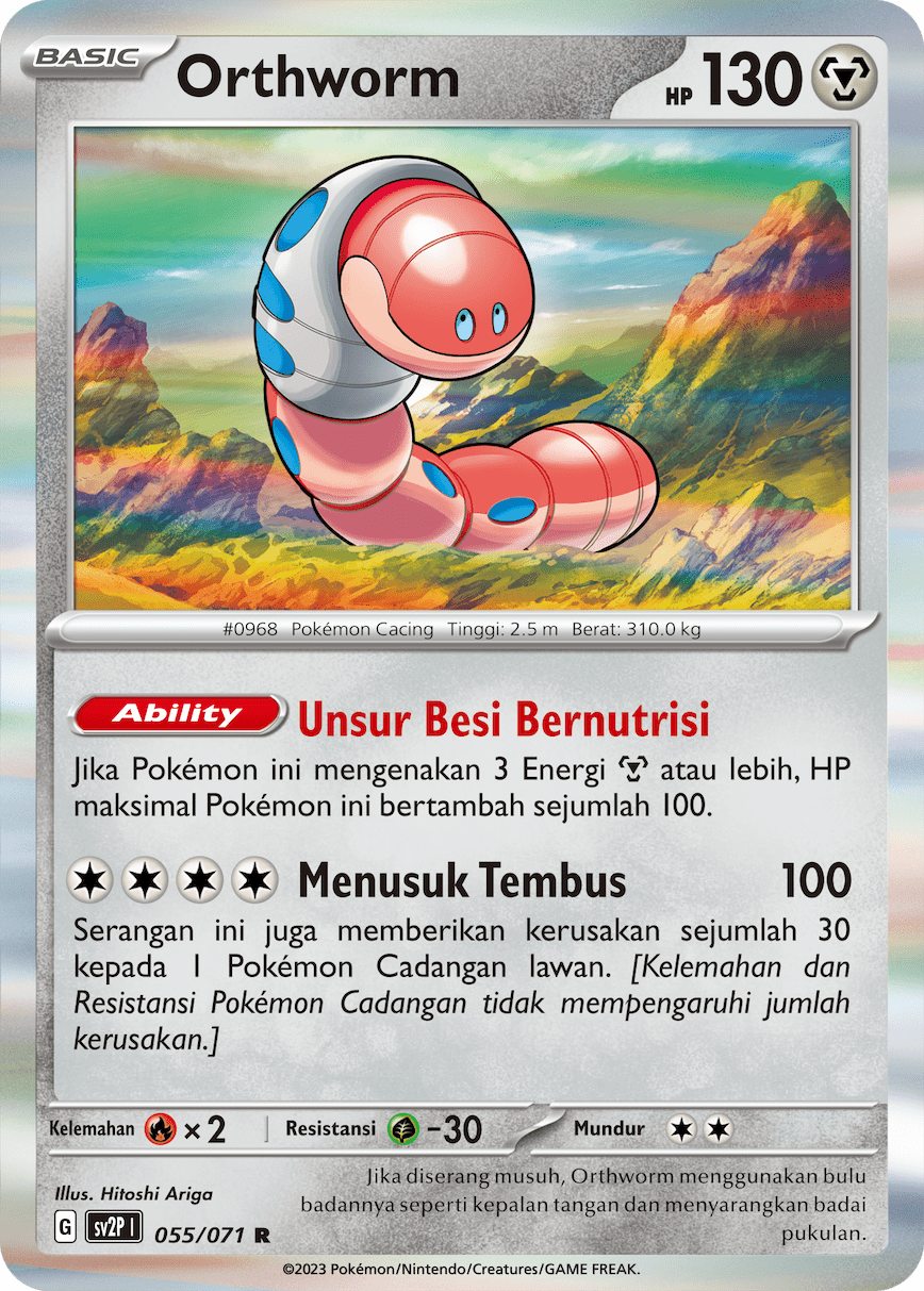 Orthworm