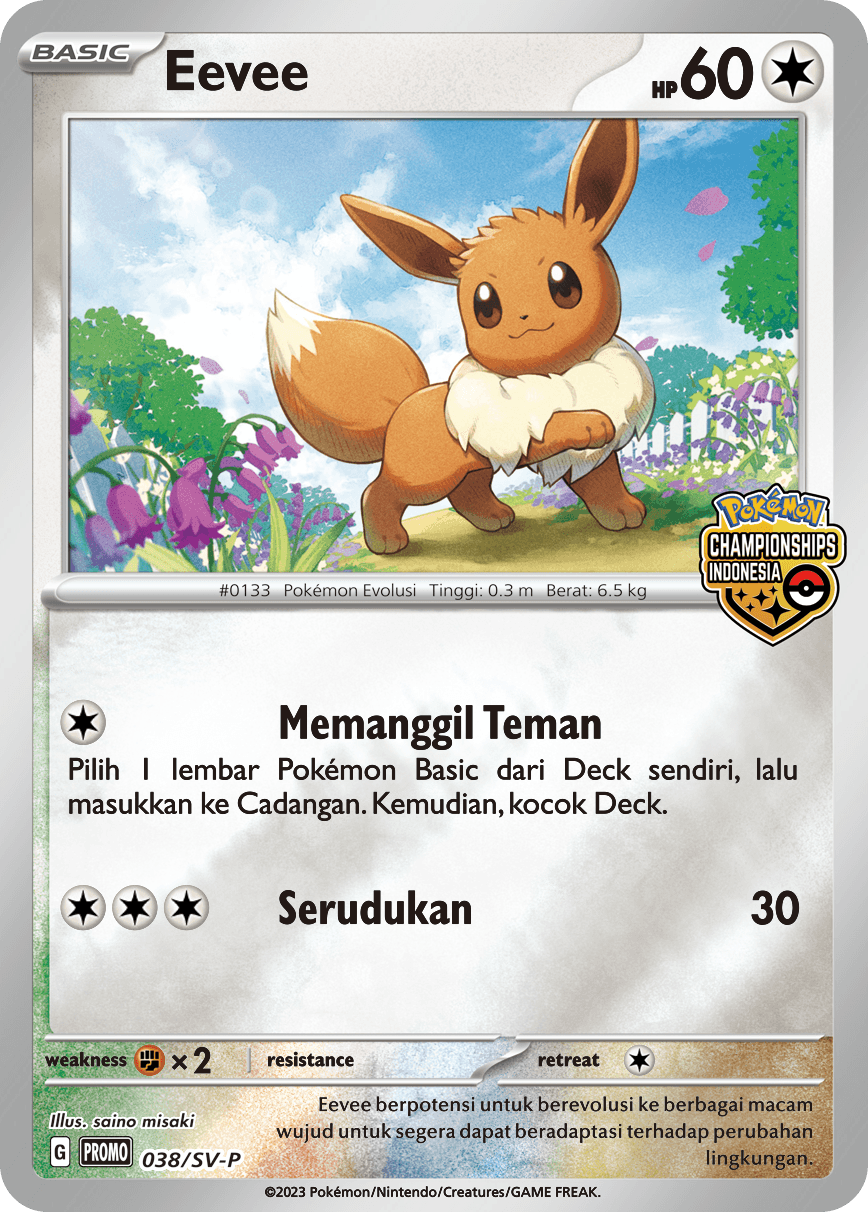 Eevee