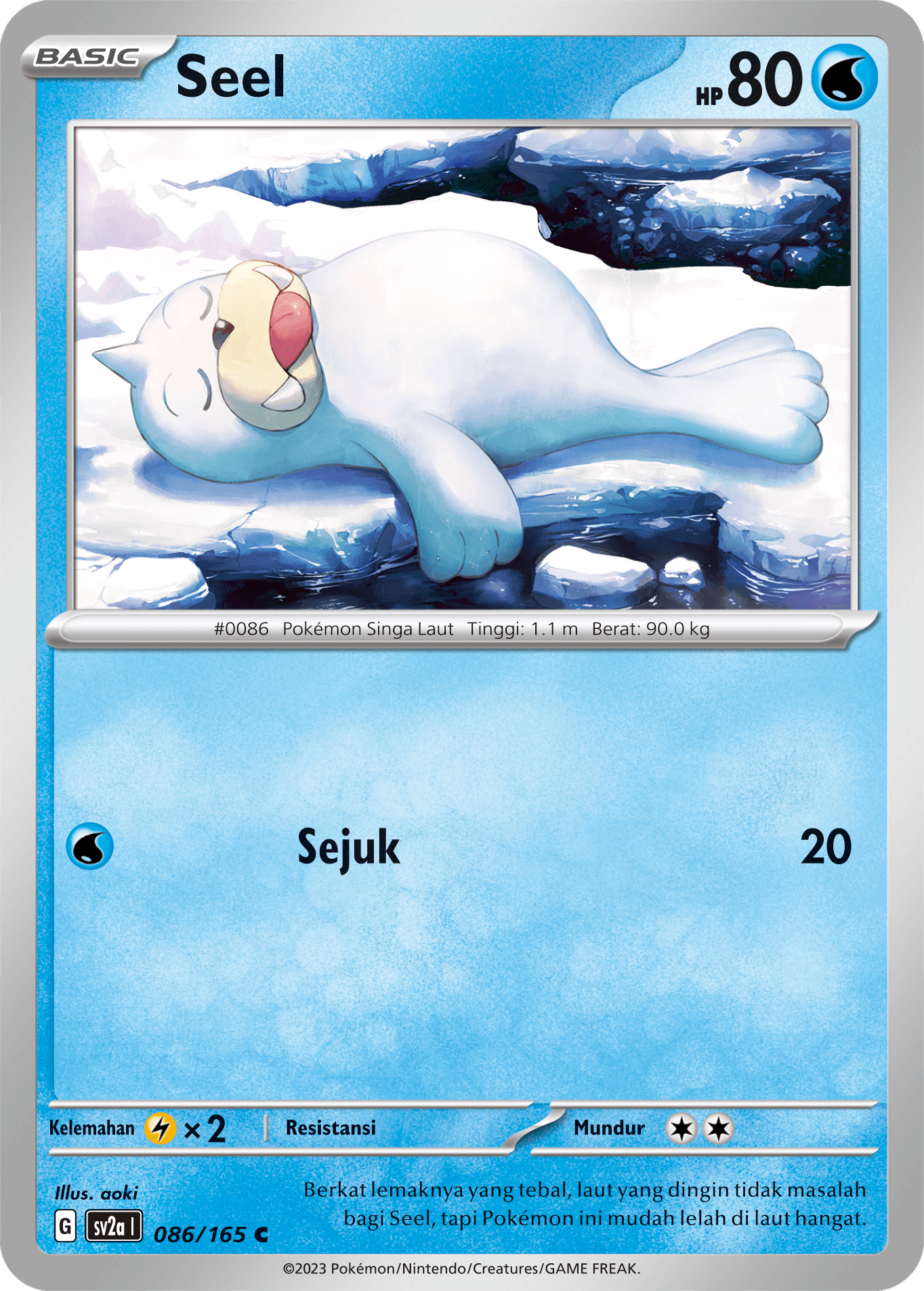 Seel