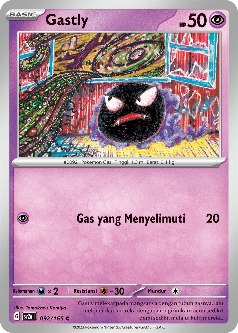 Gastly
