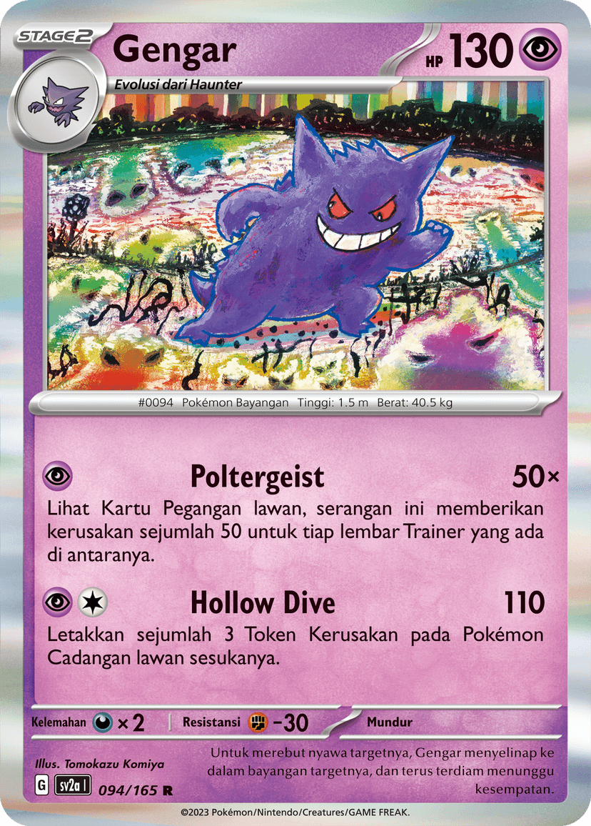 Gengar