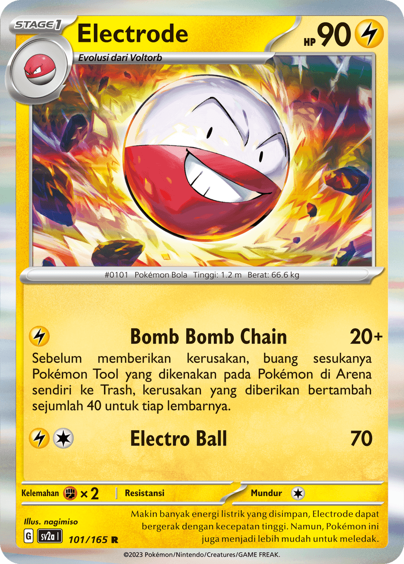 Electrode