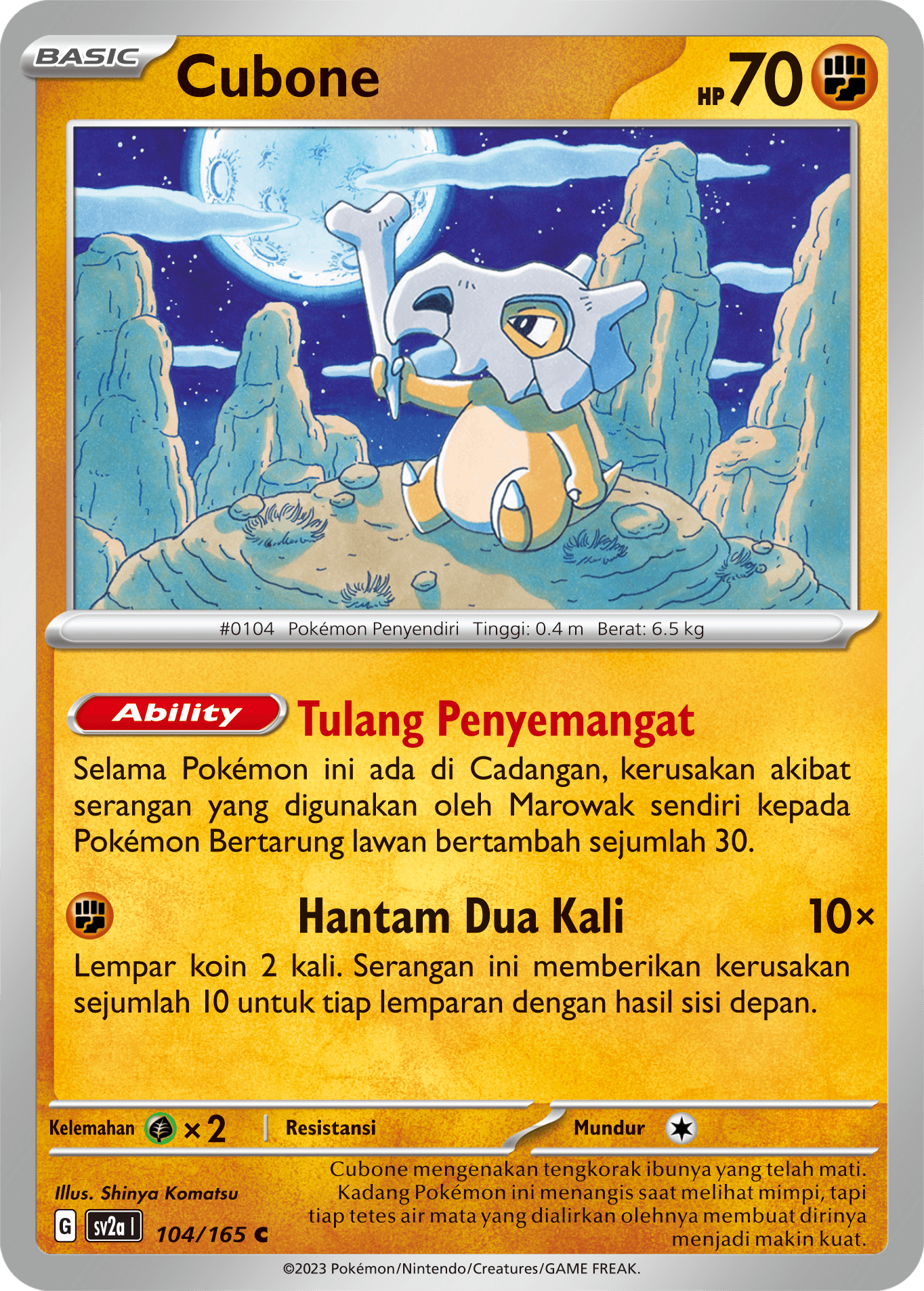 Cubone
