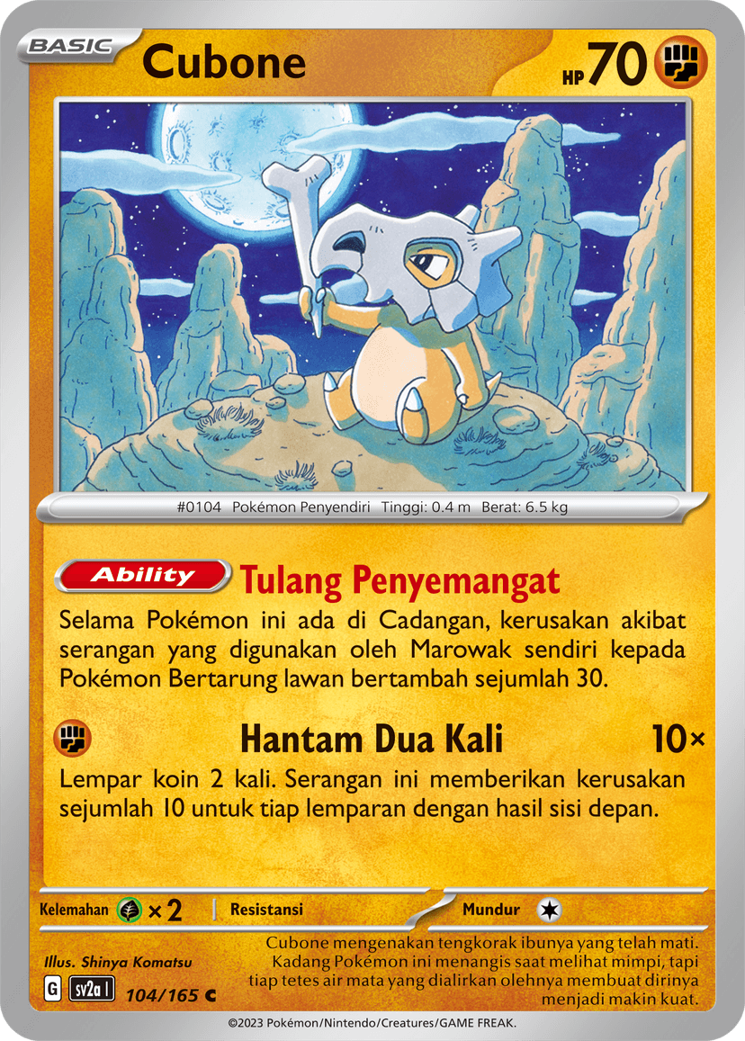 Cubone