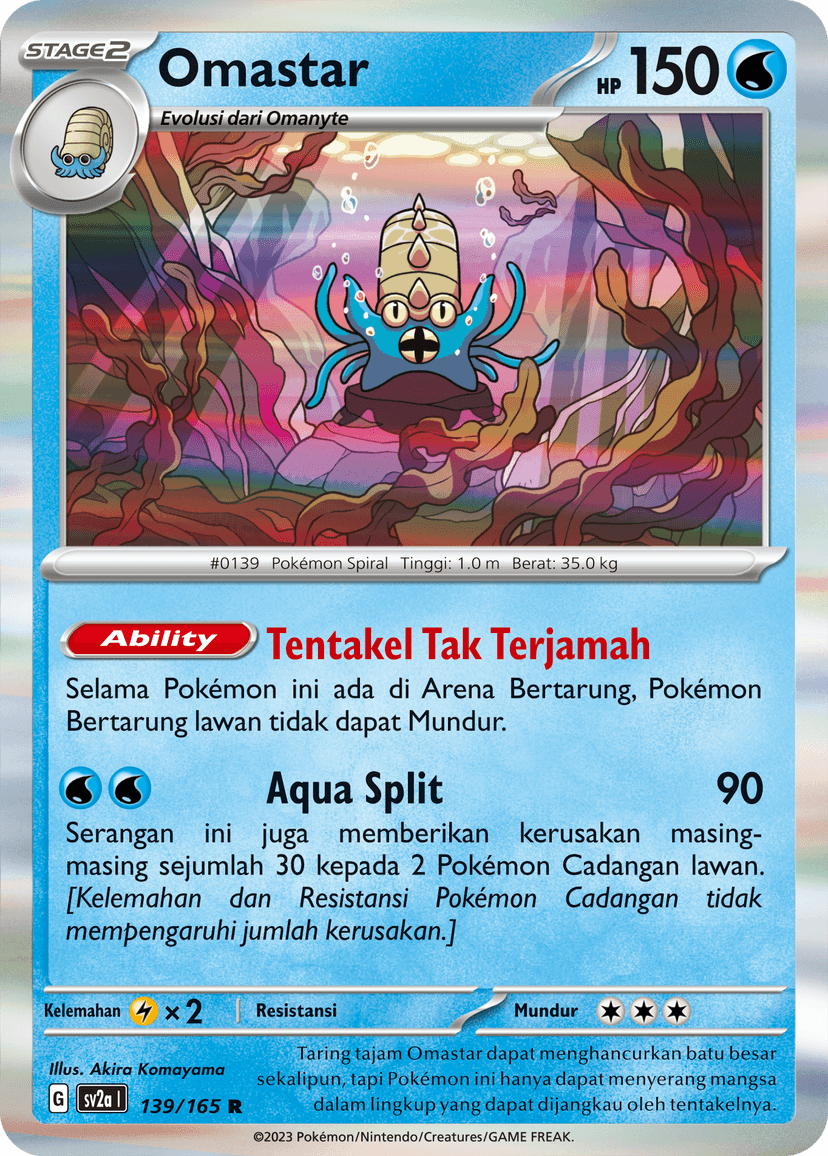 Omastar