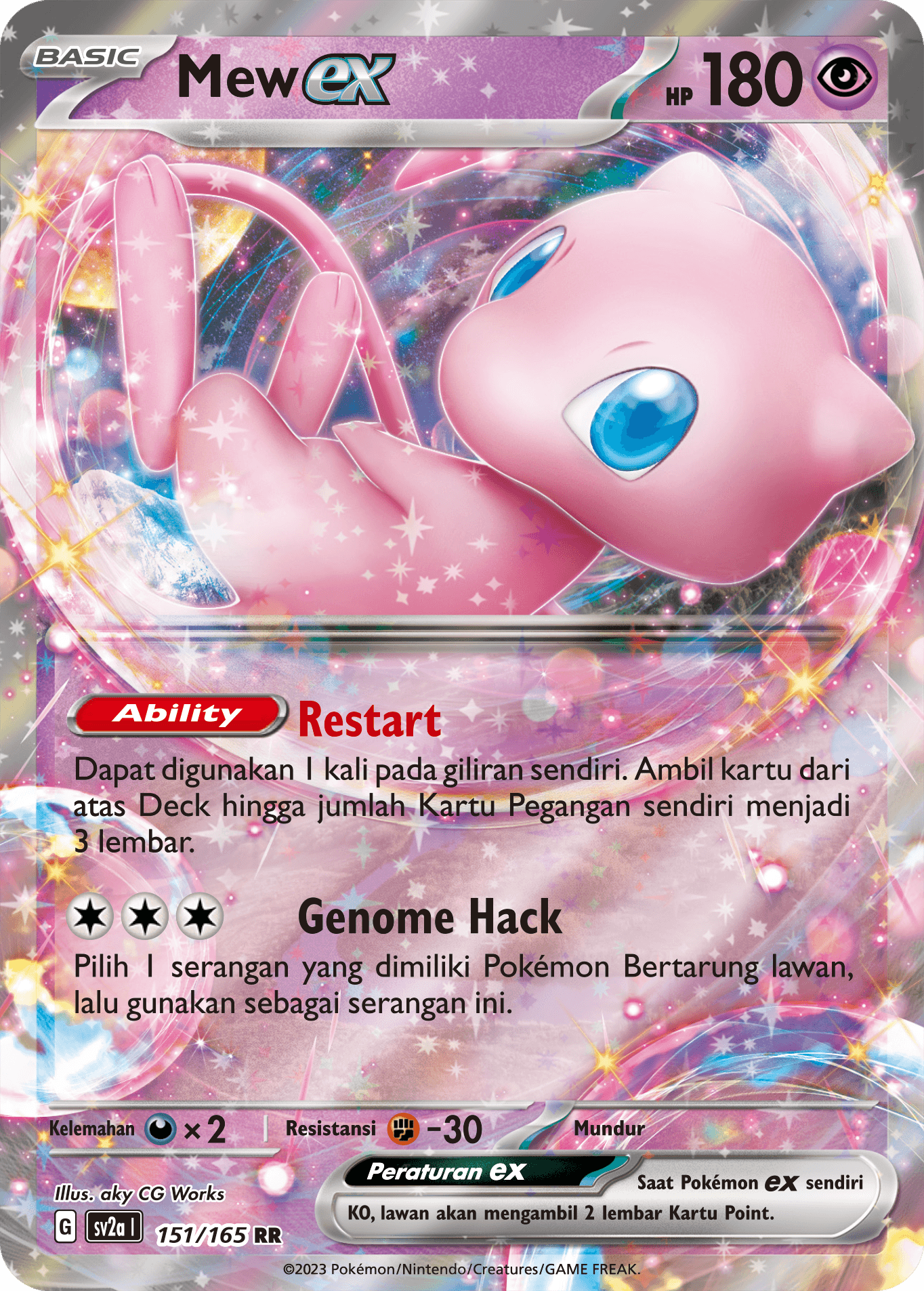 Mew ex