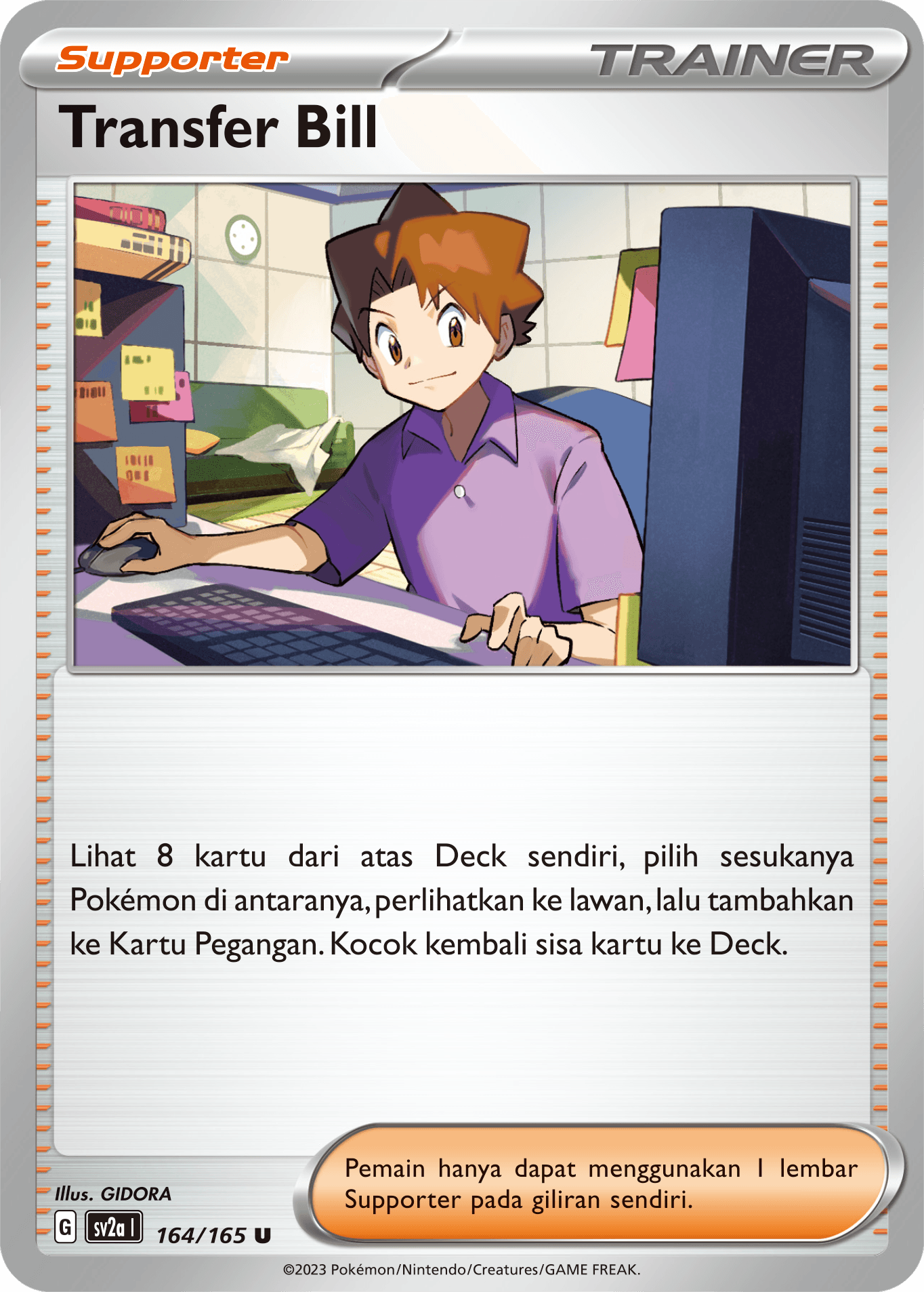 Transfer Bill