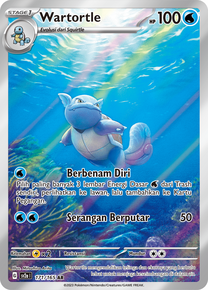 Wartortle