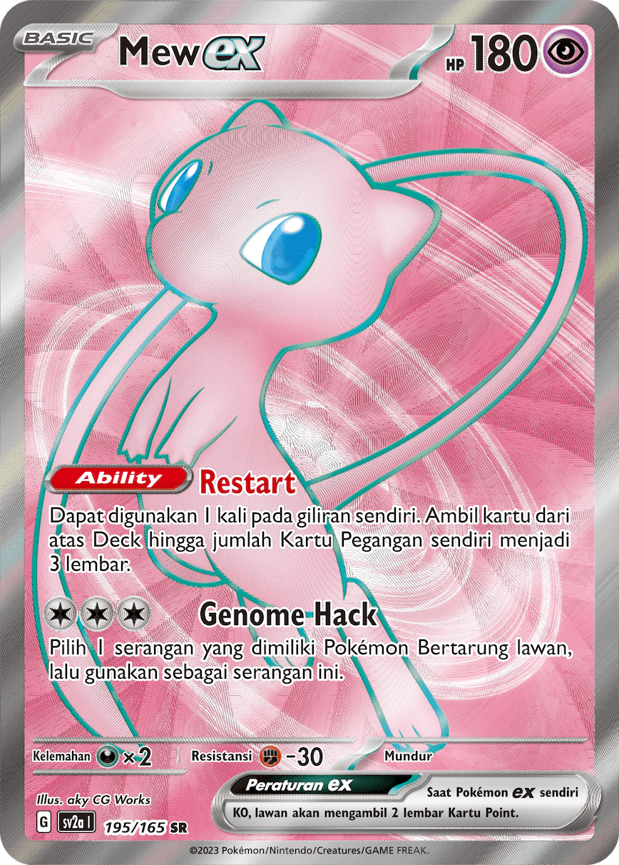 Mew ex