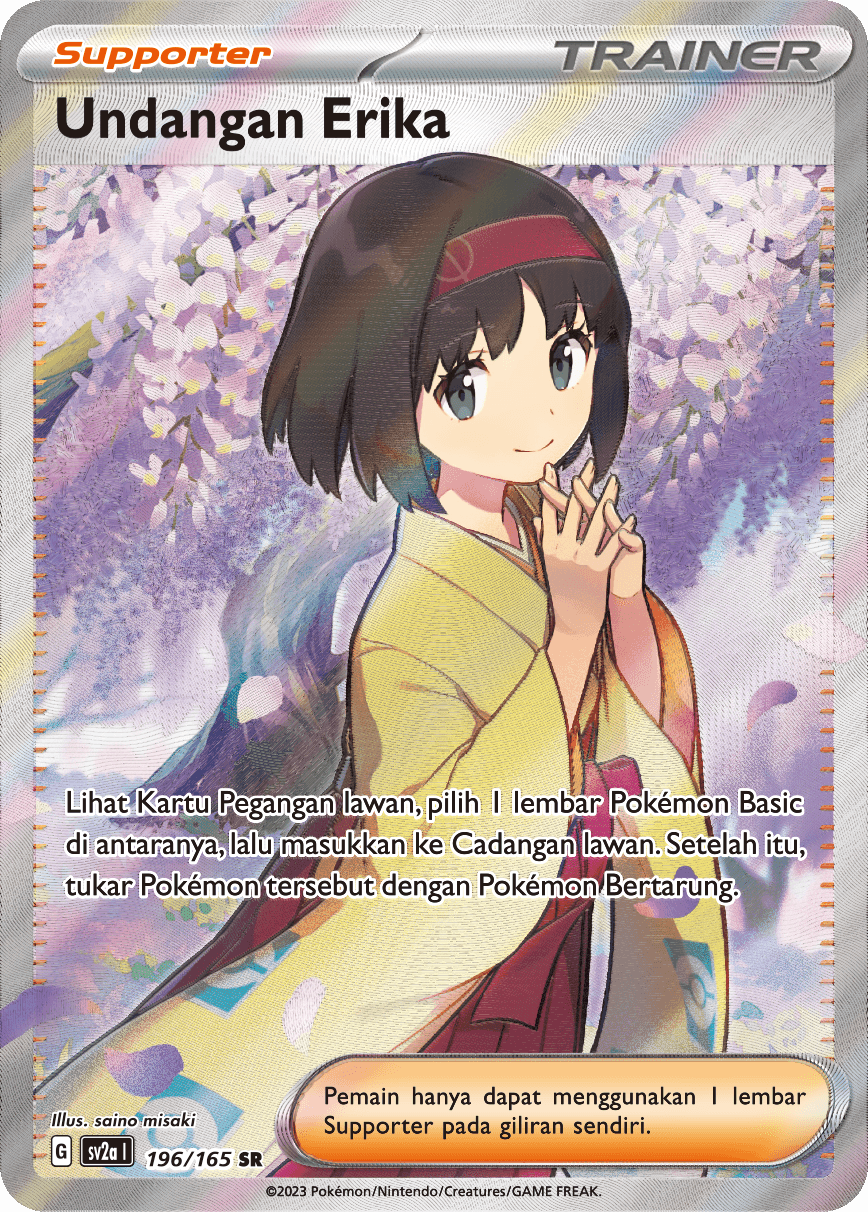 Undangan Erika[Supporter]