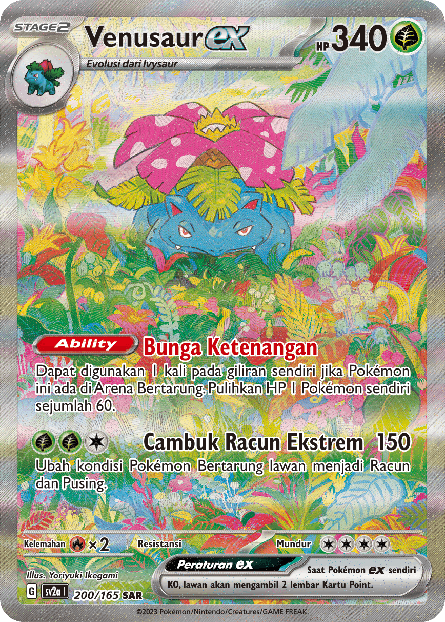 Venusaur ex