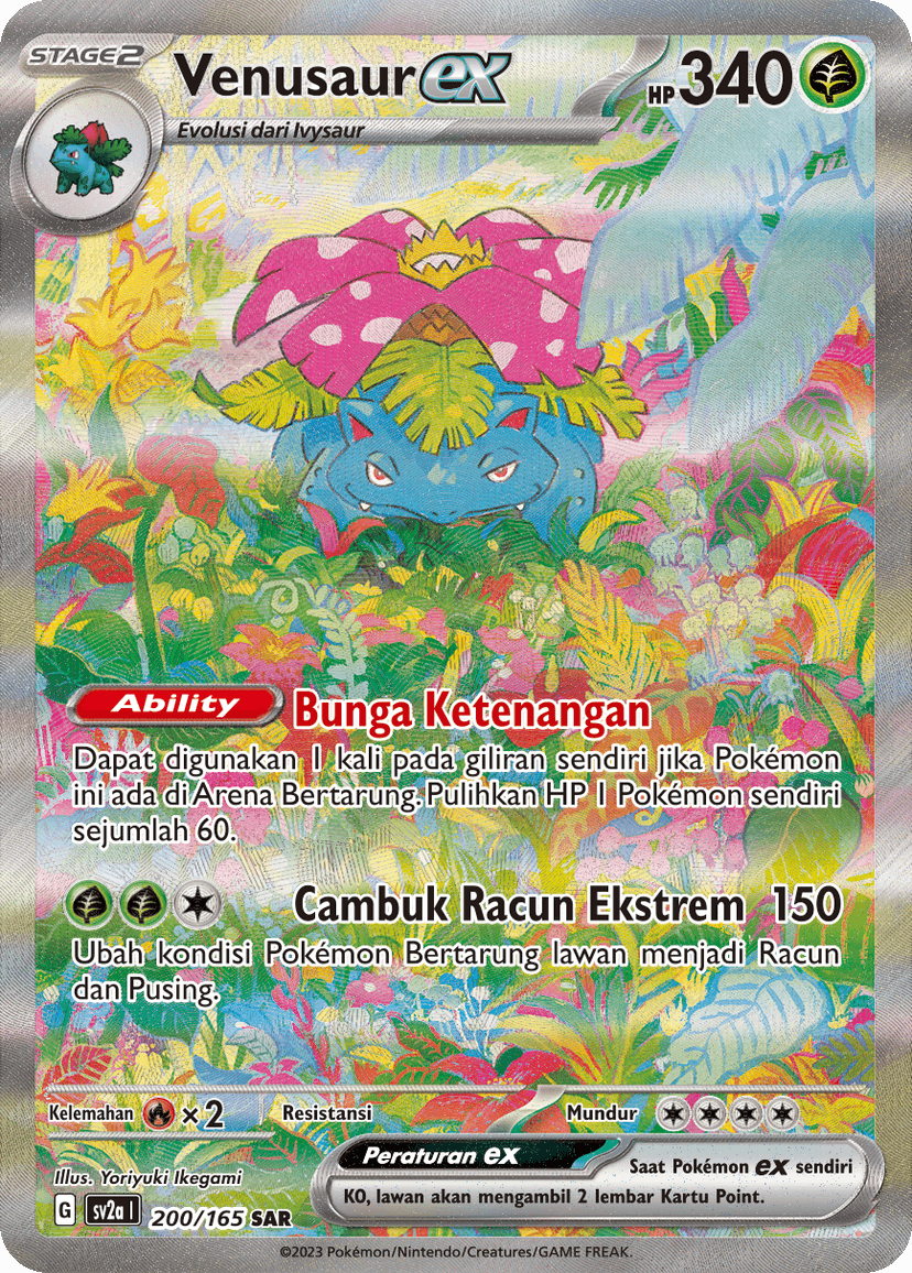 Venusaur ex