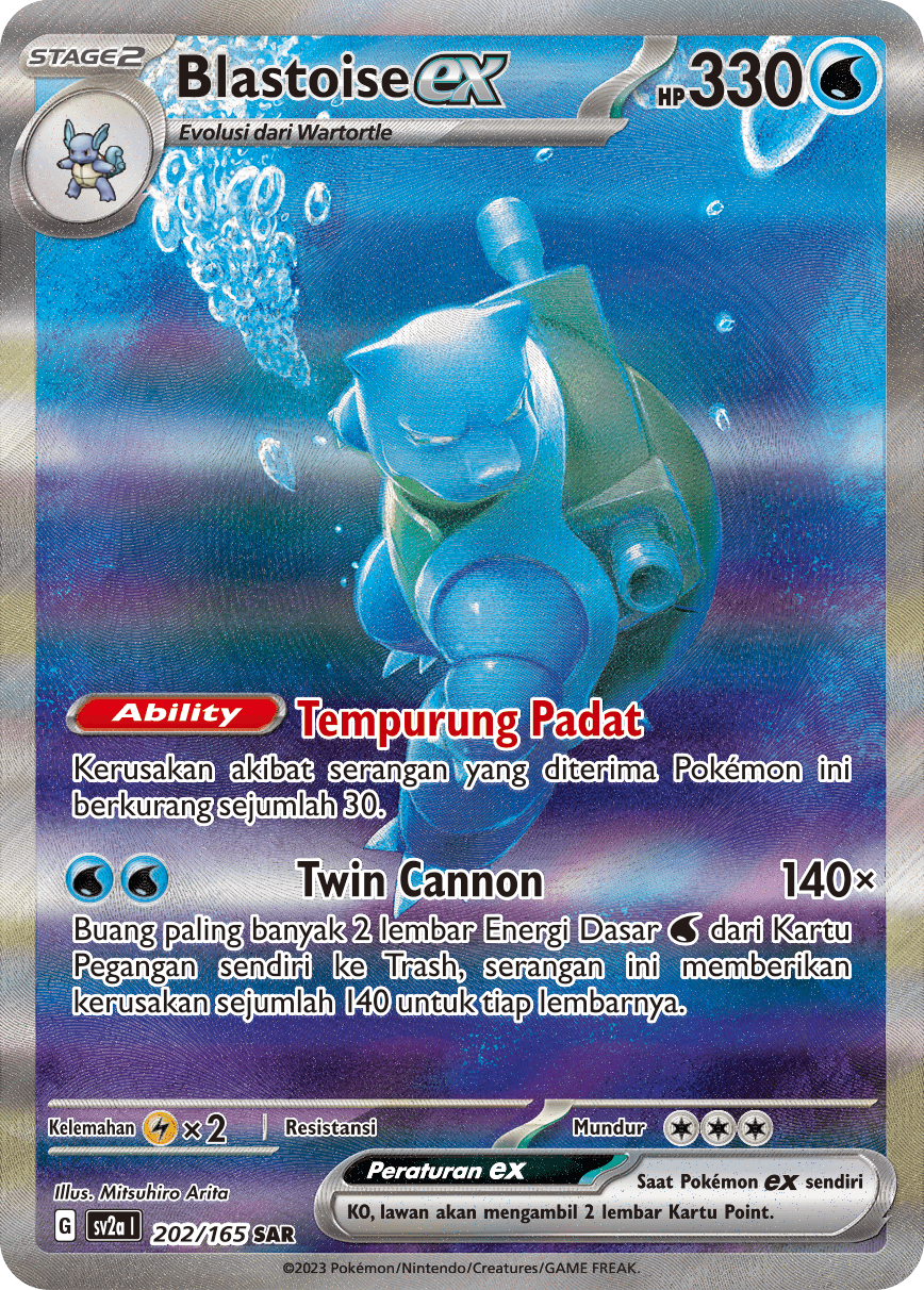 Blastoise ex
