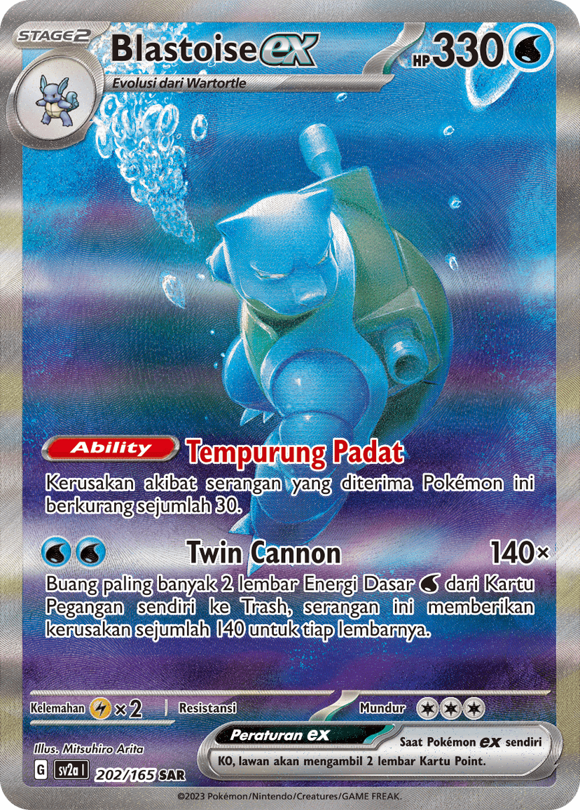 Blastoise ex