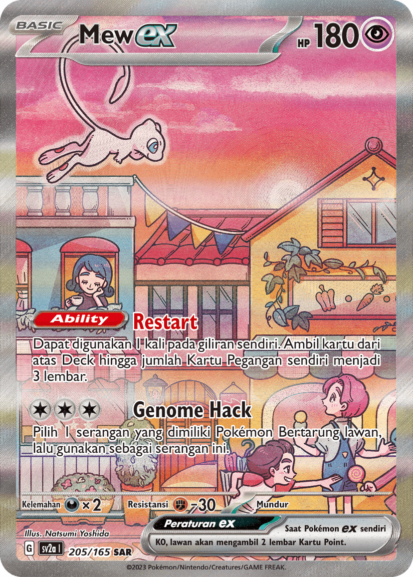 Mew ex