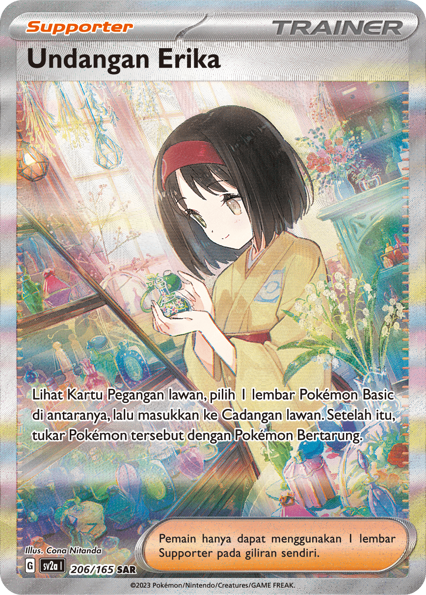 Undangan Erika[Supporter]