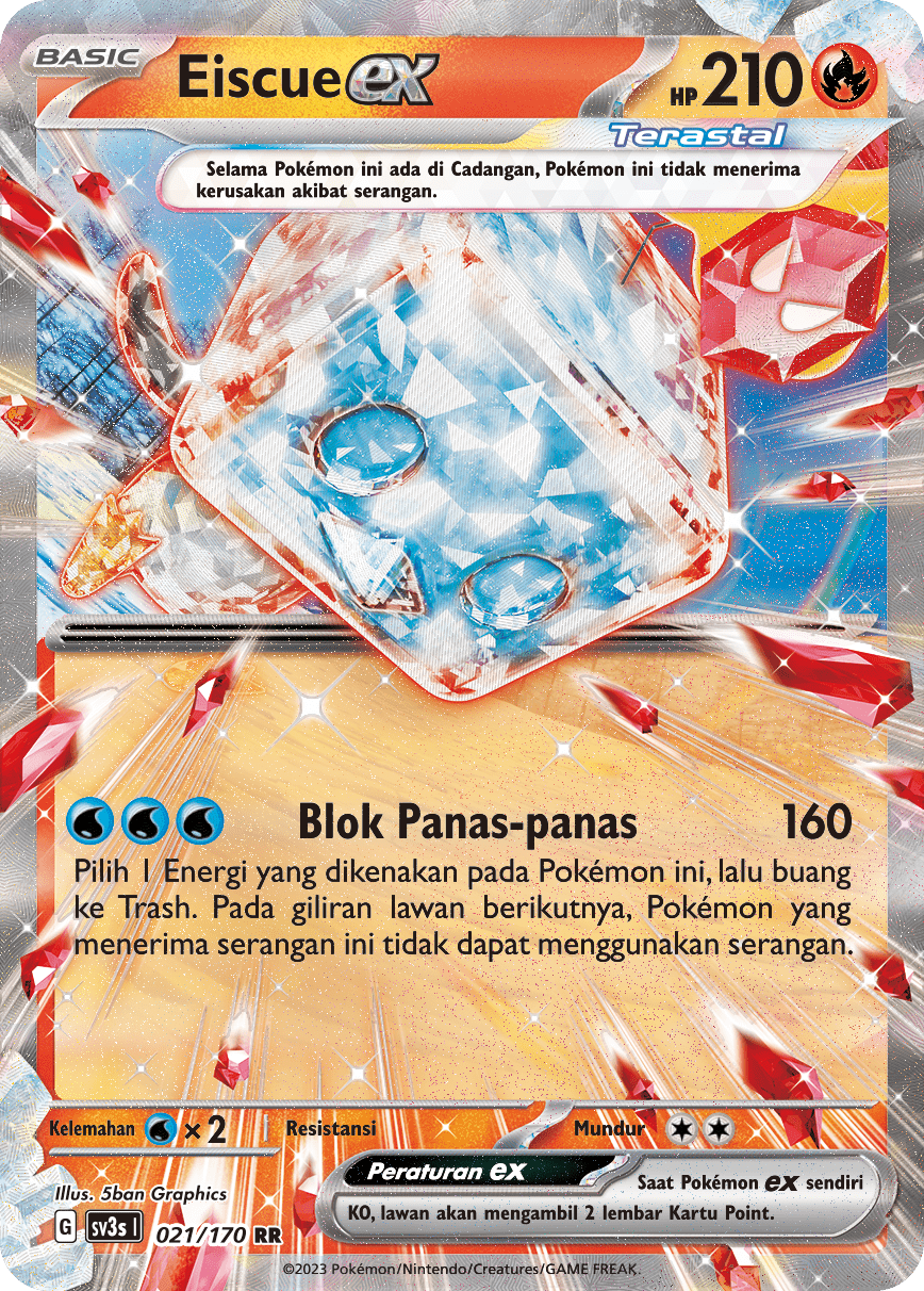 Eiscue ex