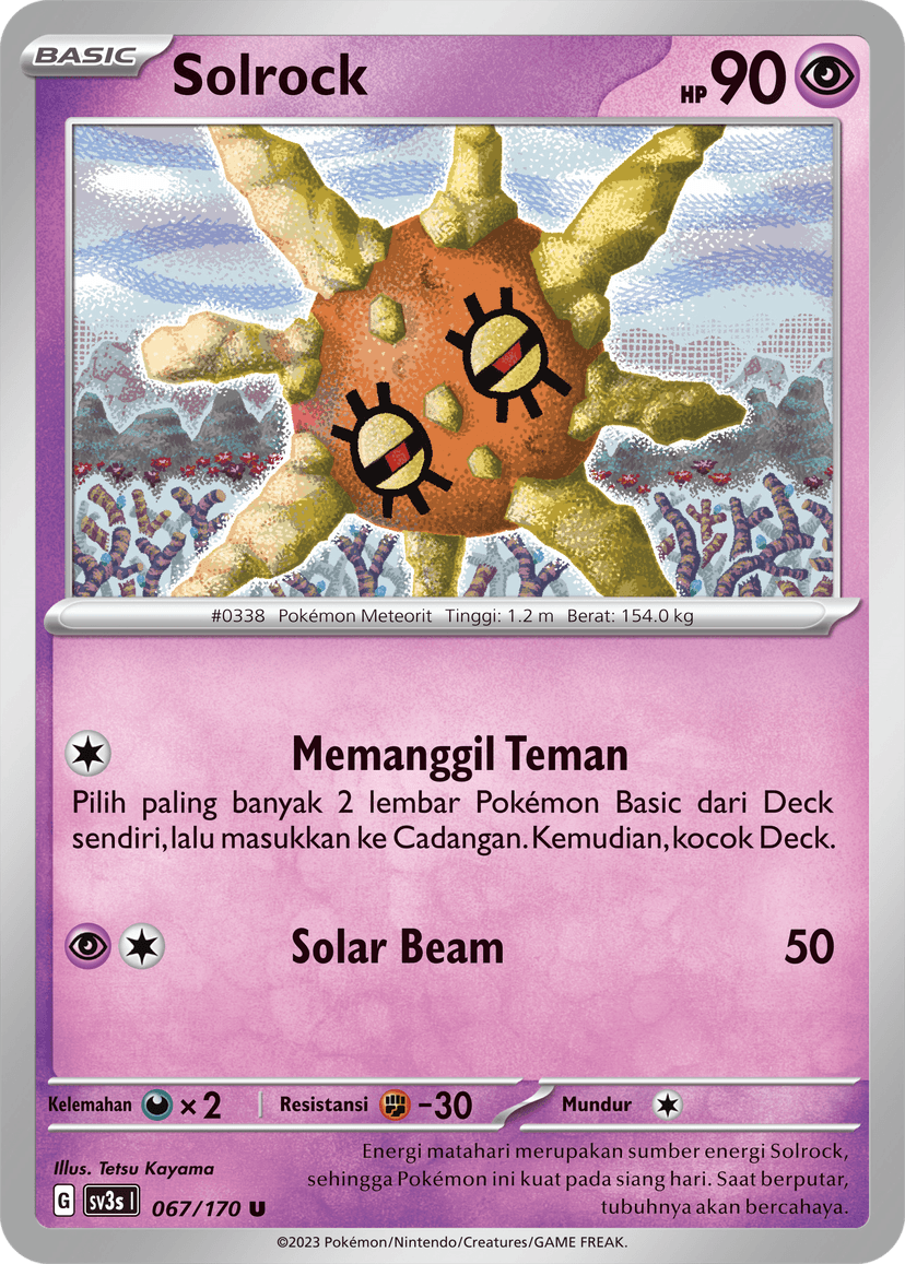 Solrock