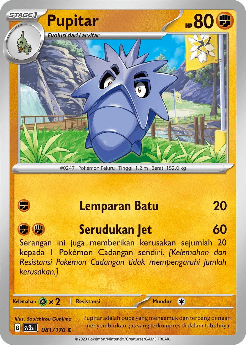 Pupitar