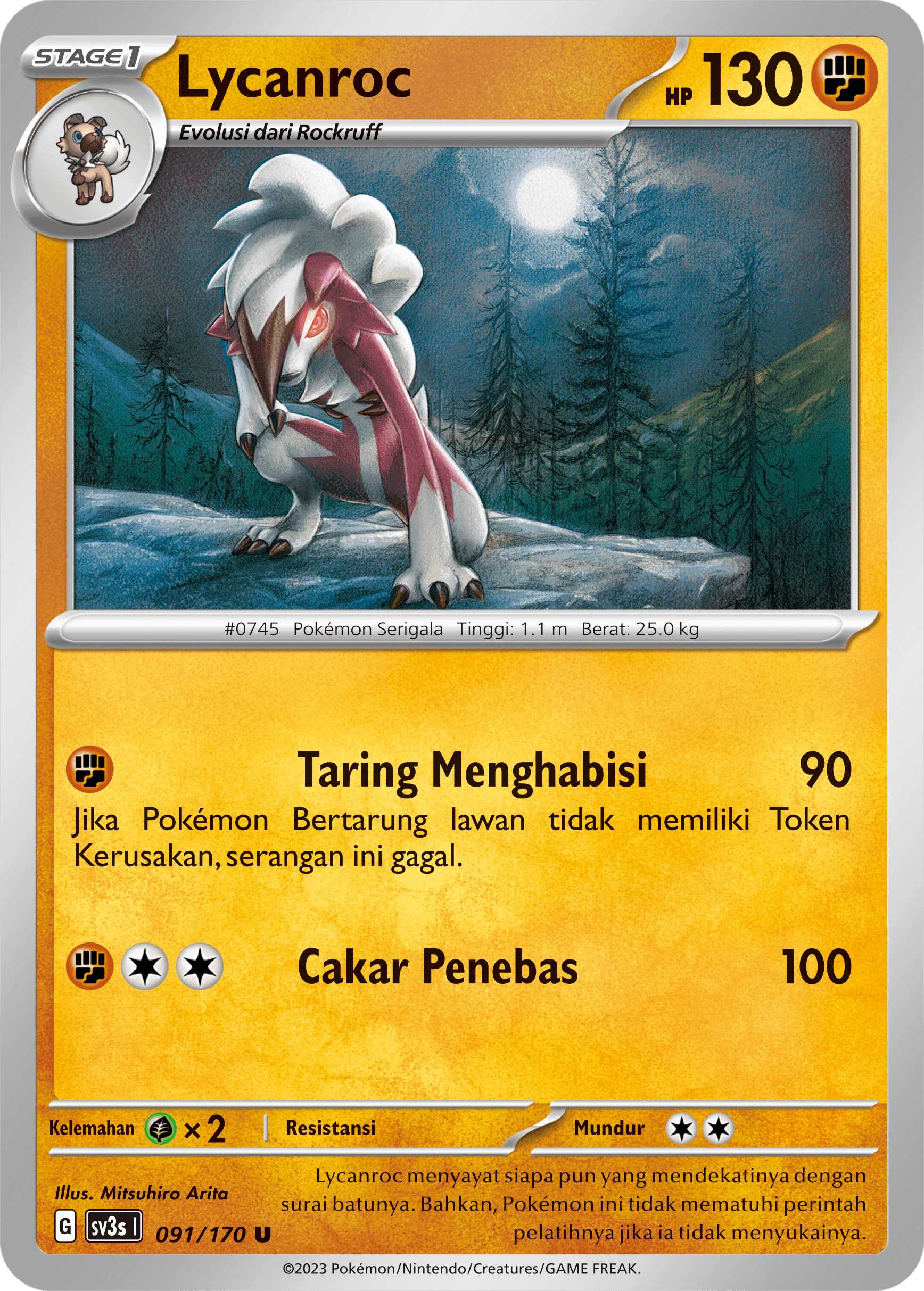 Lycanroc