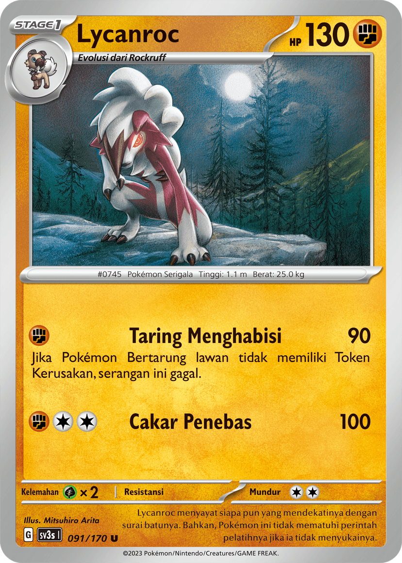 Lycanroc