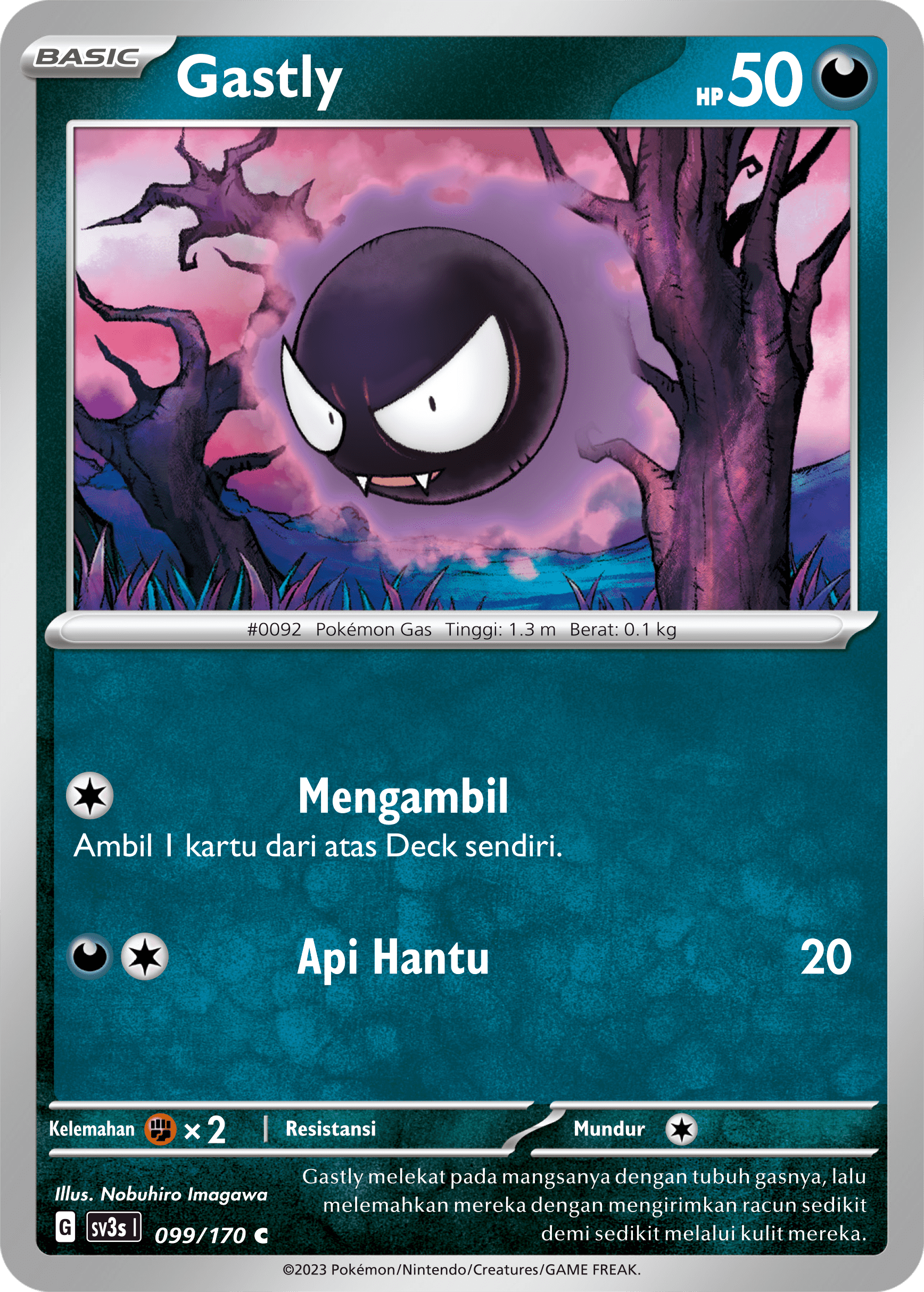 Gastly