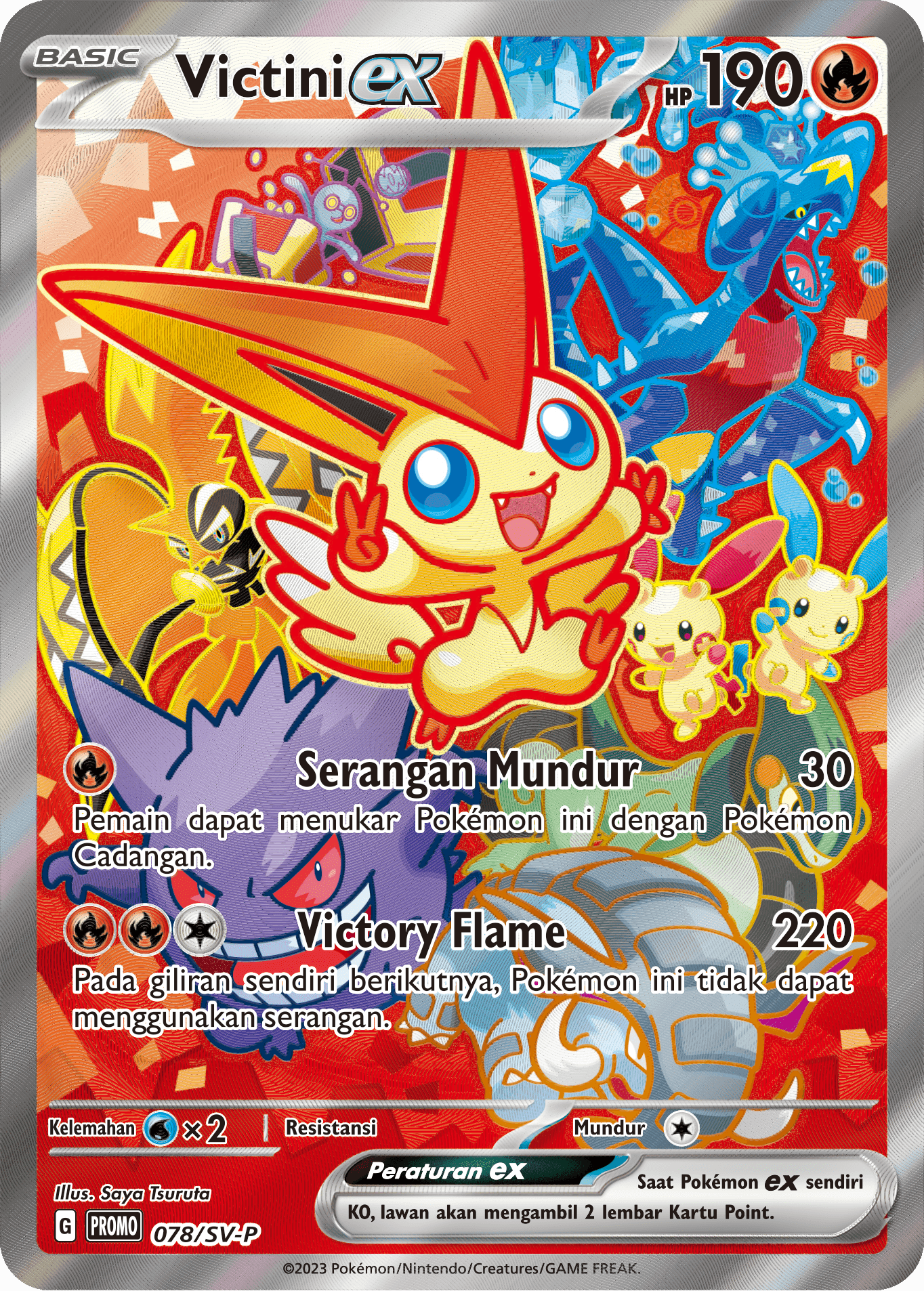 Victini ex