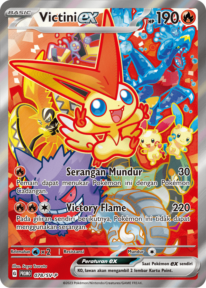 Victini ex