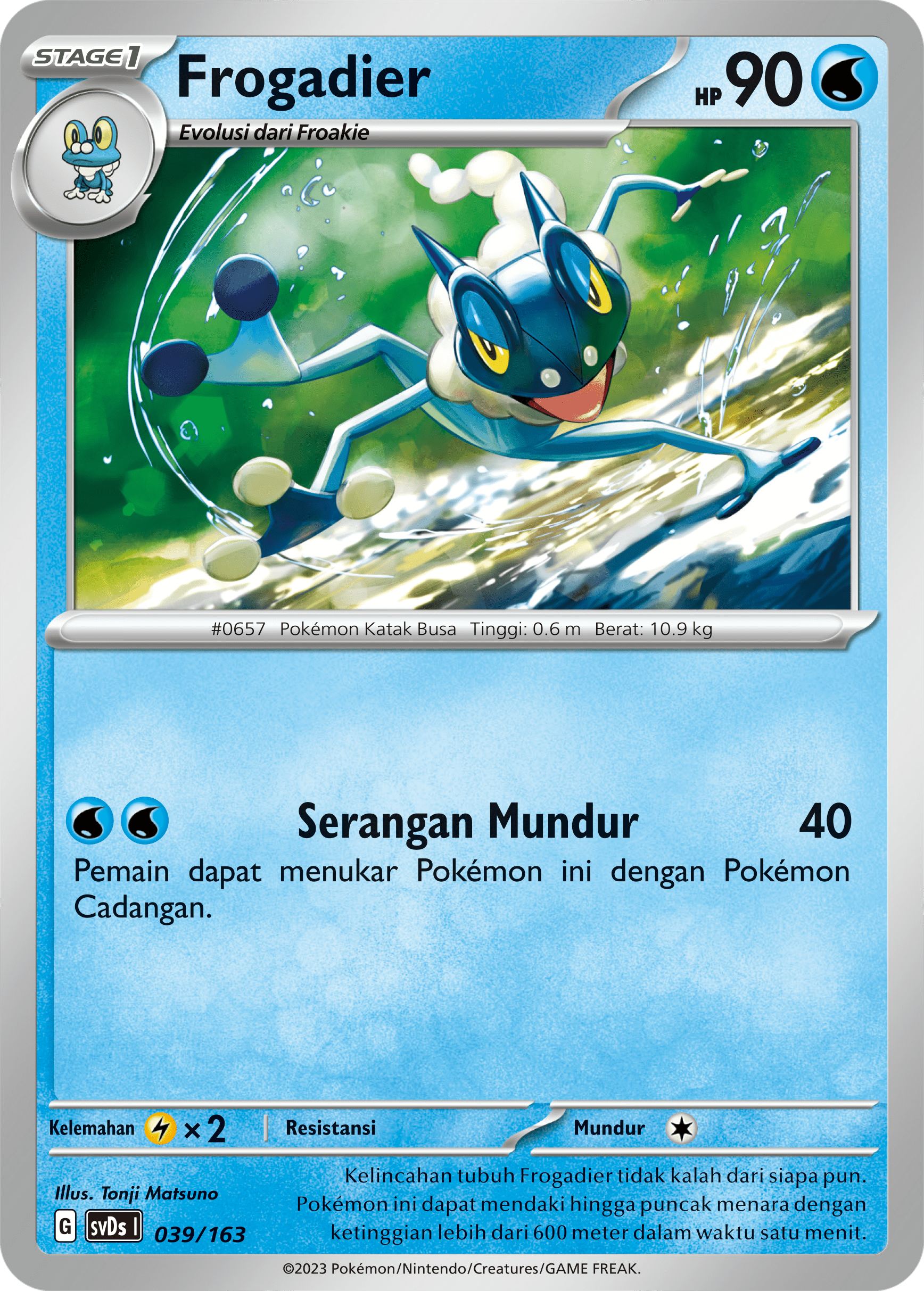 Frogadier
