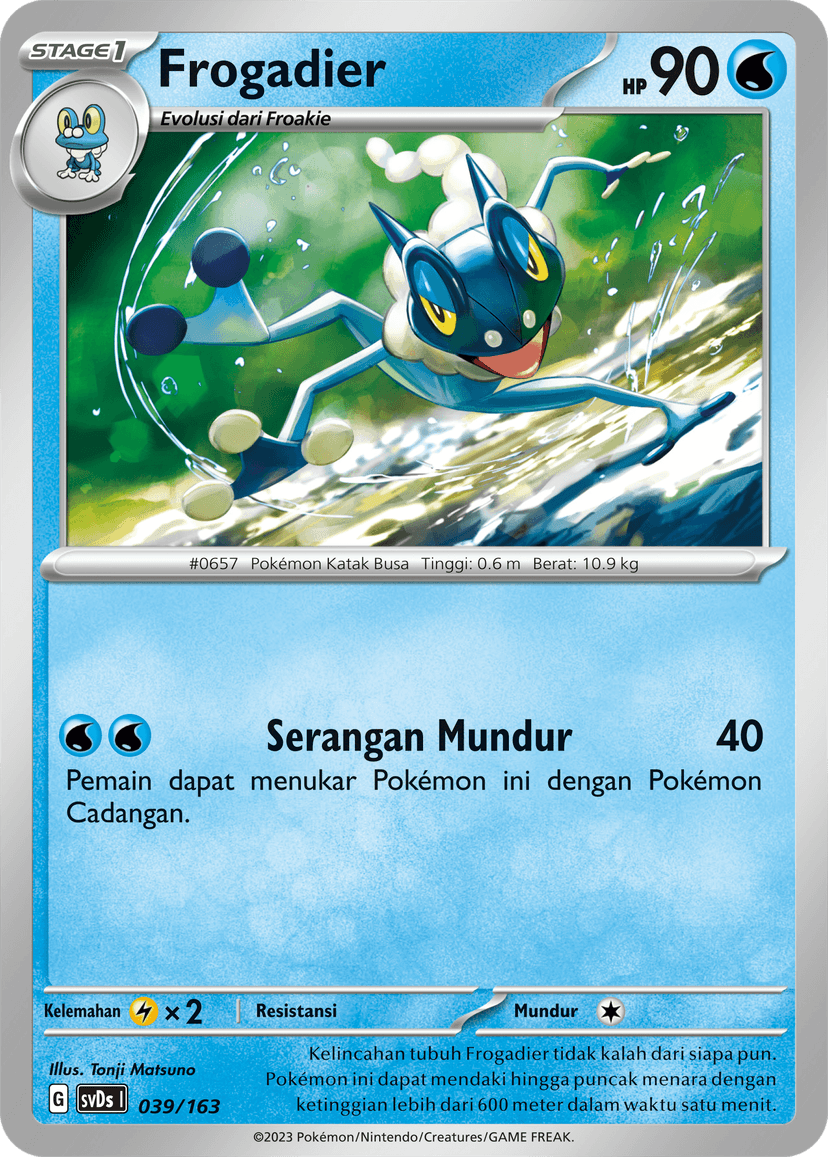 Frogadier