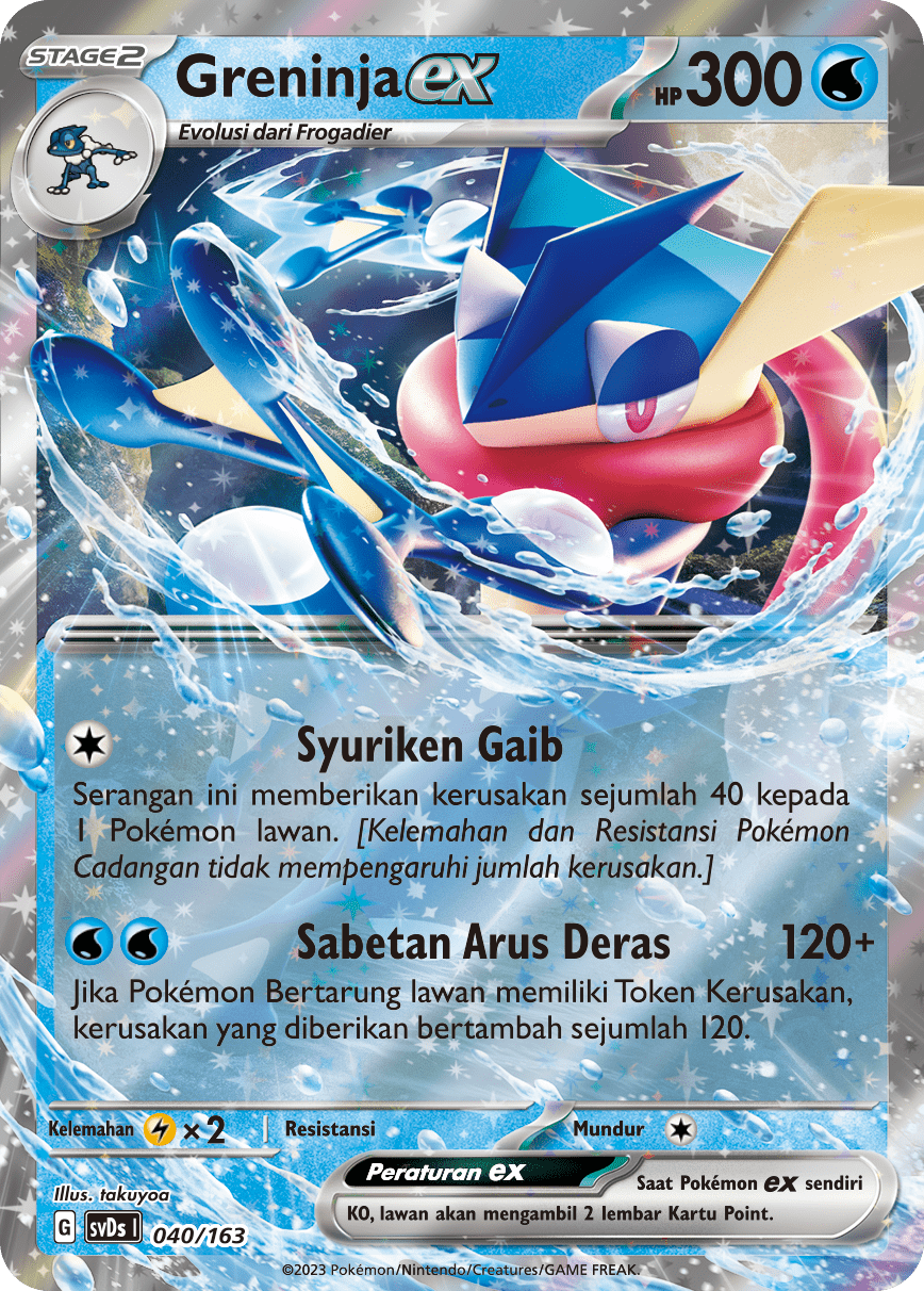 Greninja ex