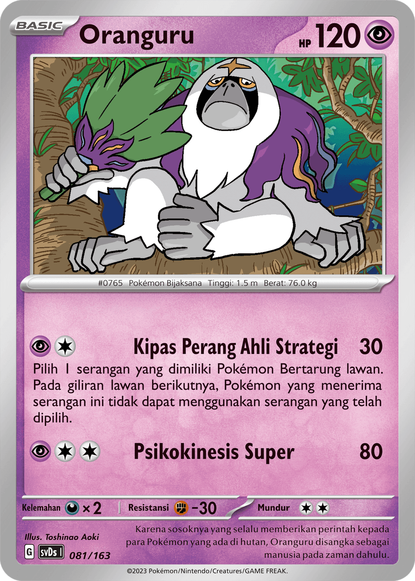 Oranguru