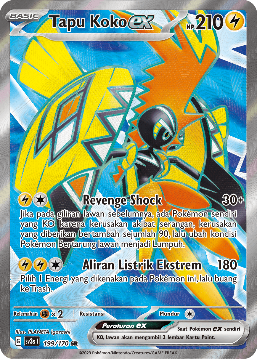 Tapu Koko ex