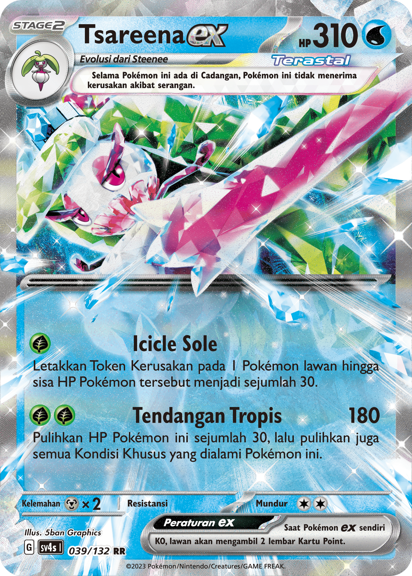 Tsareena ex