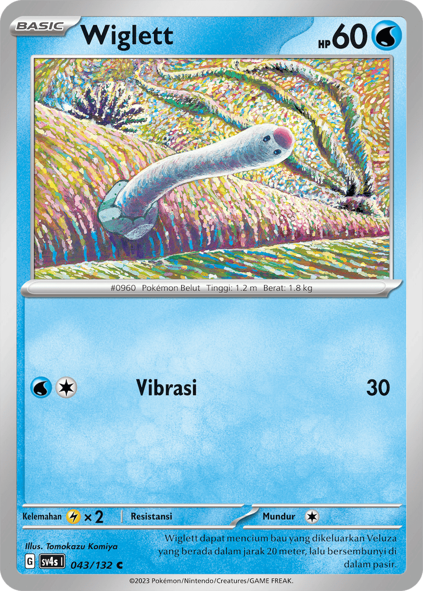 Wiglett