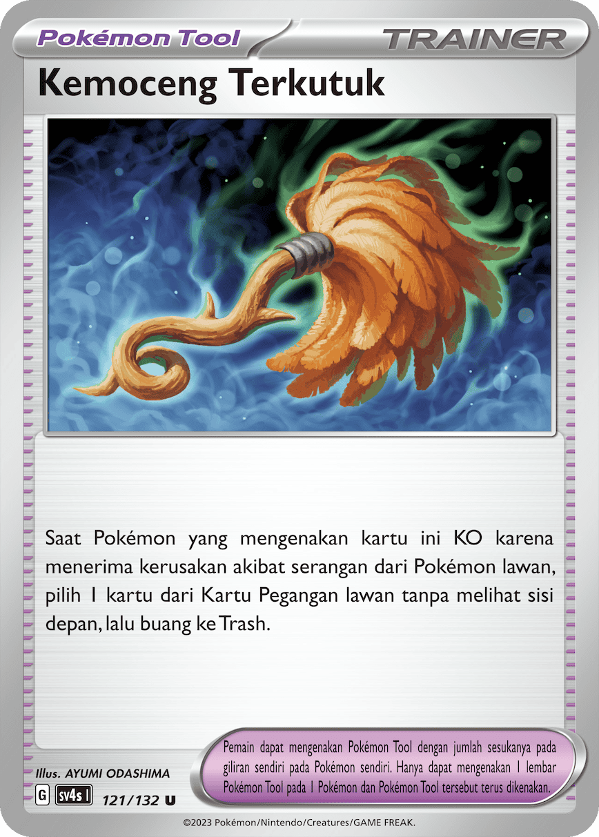 Kemoceng Terkutuk