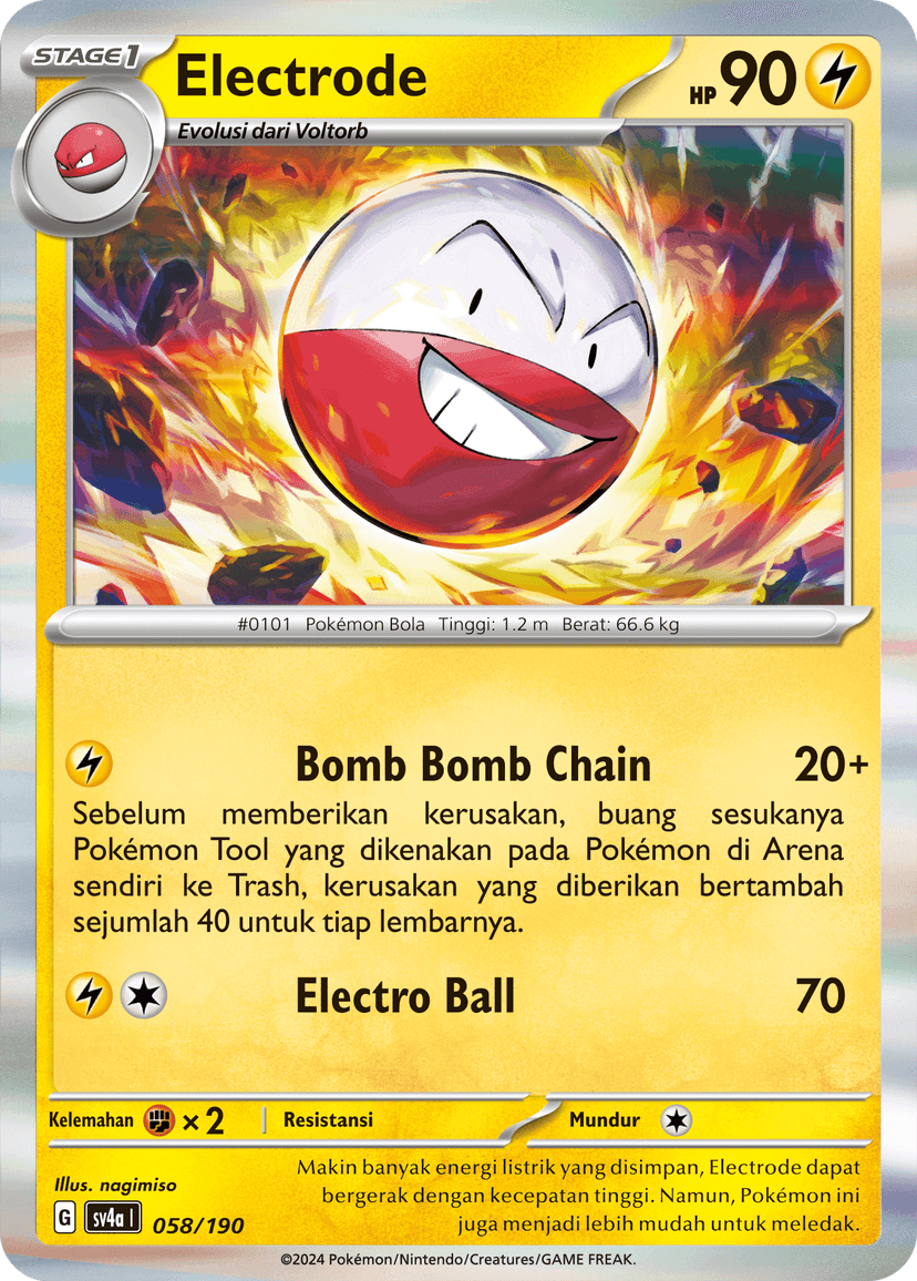 Electrode