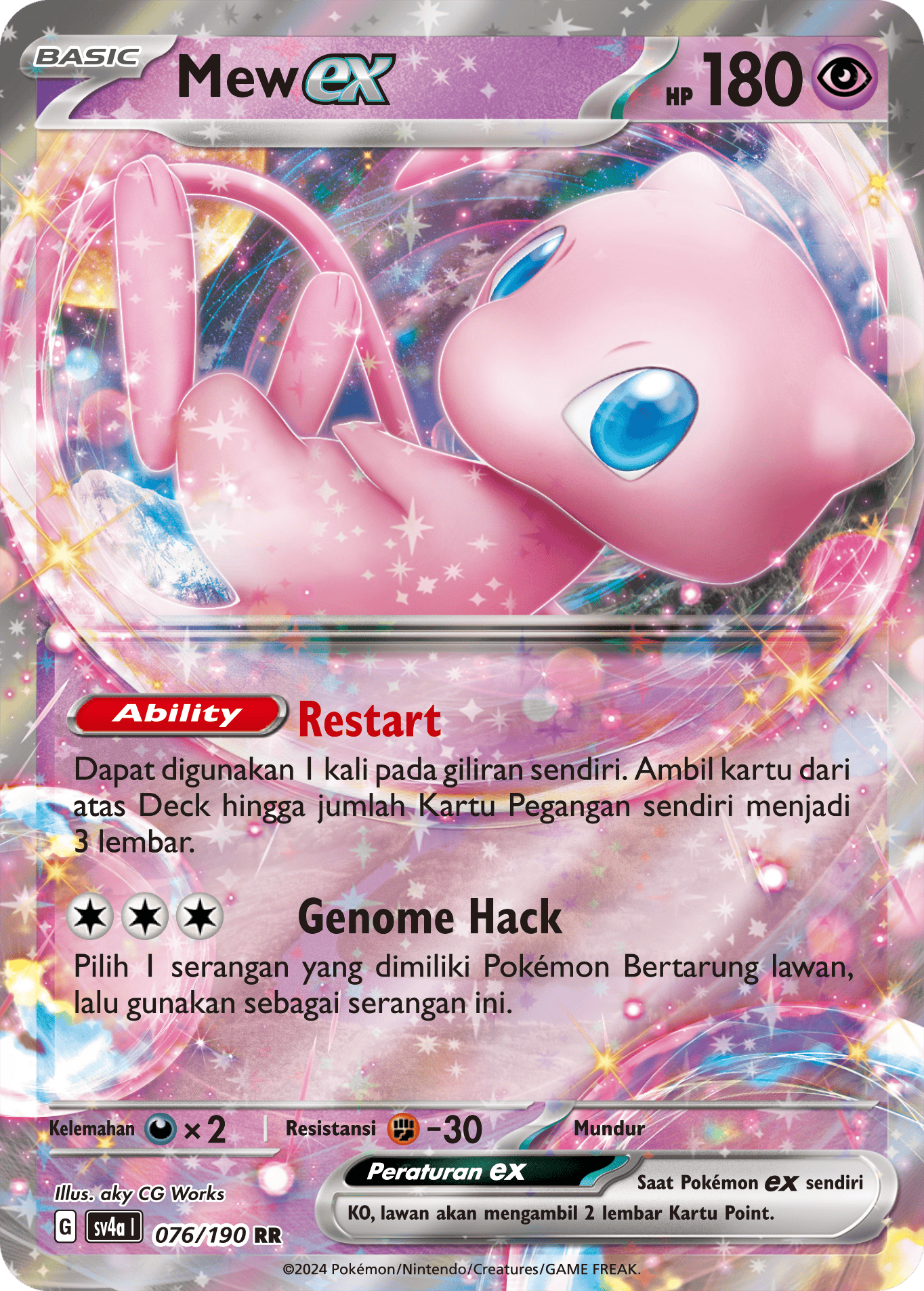 Mew ex