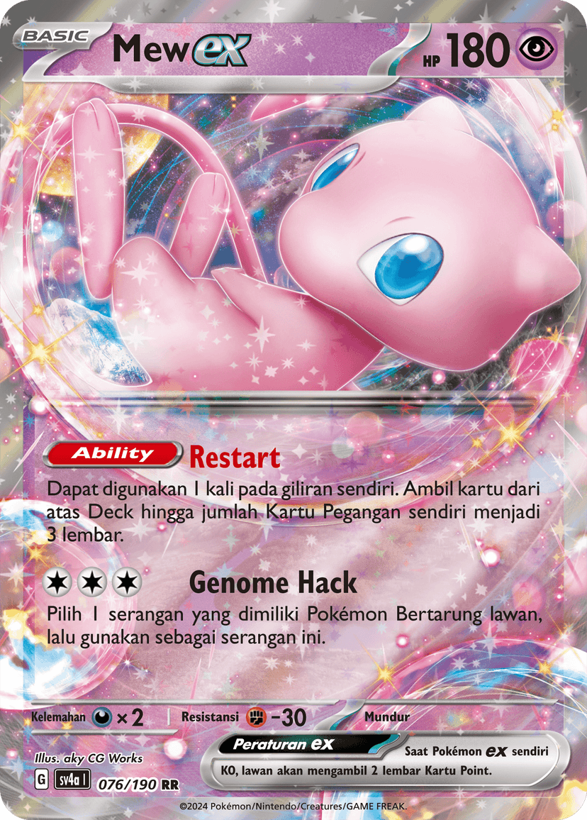 Mew ex