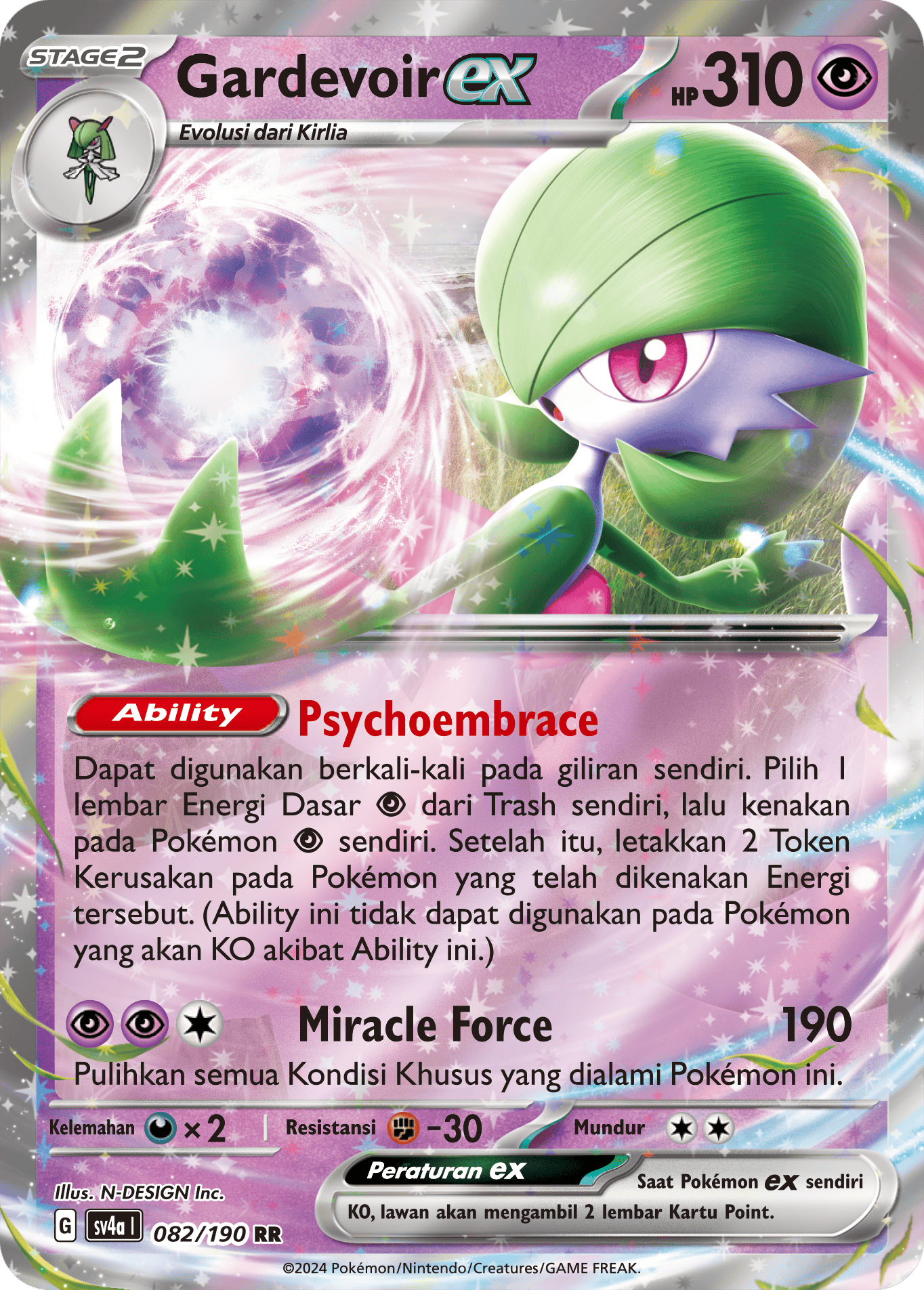 Gardevoir ex