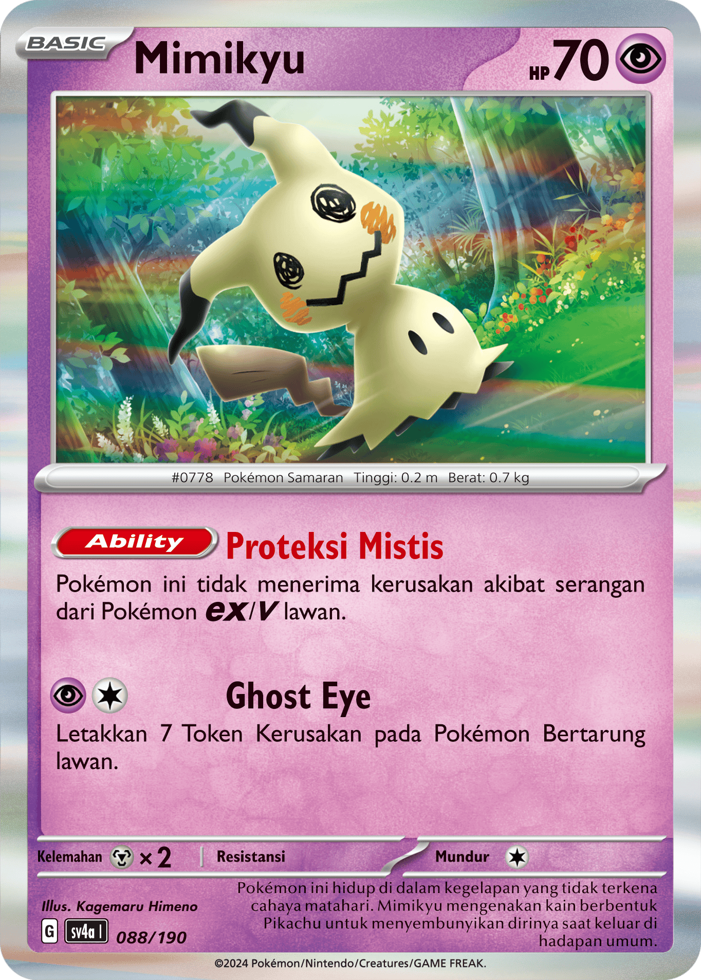 Mimikyu