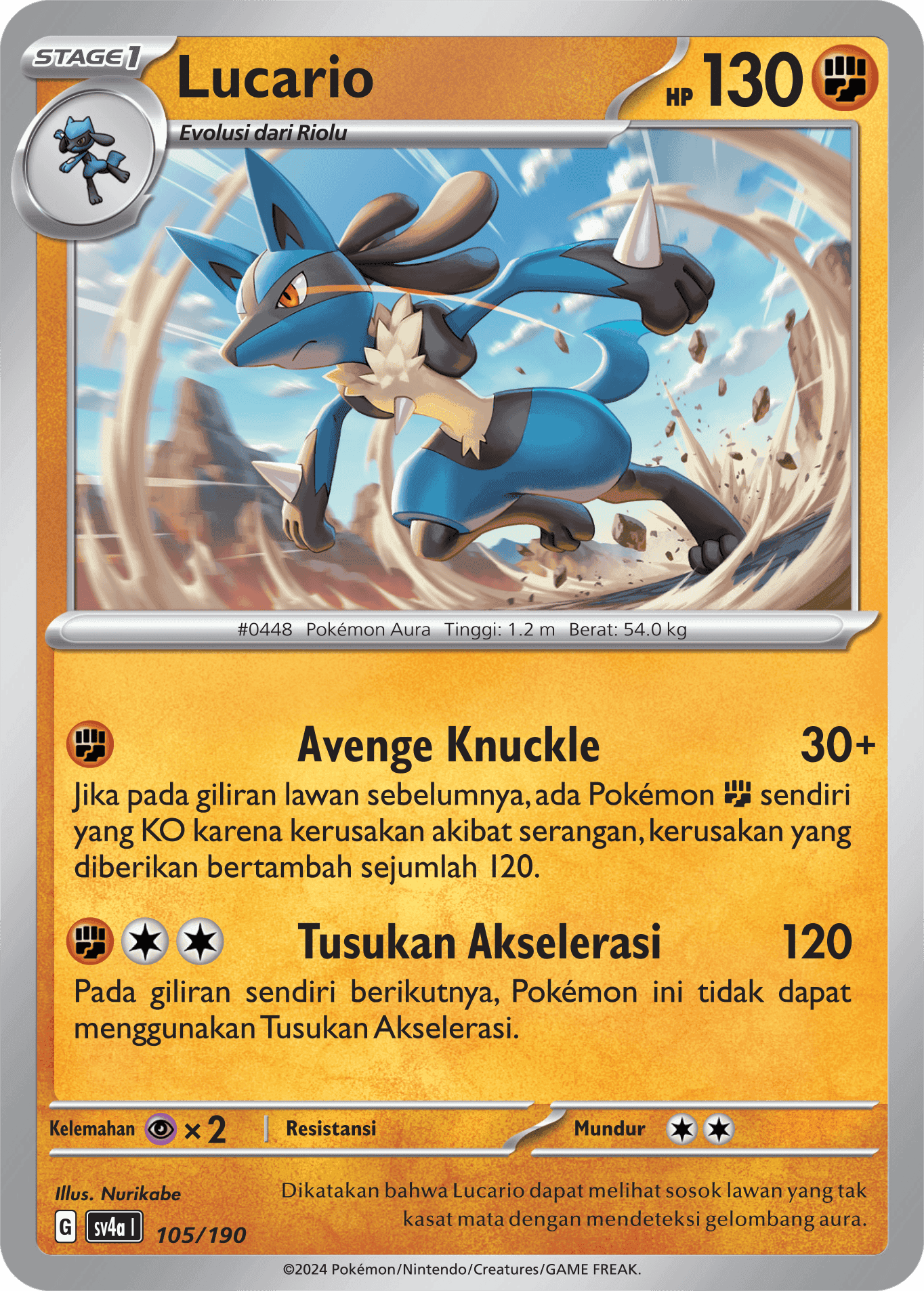 Lucario
