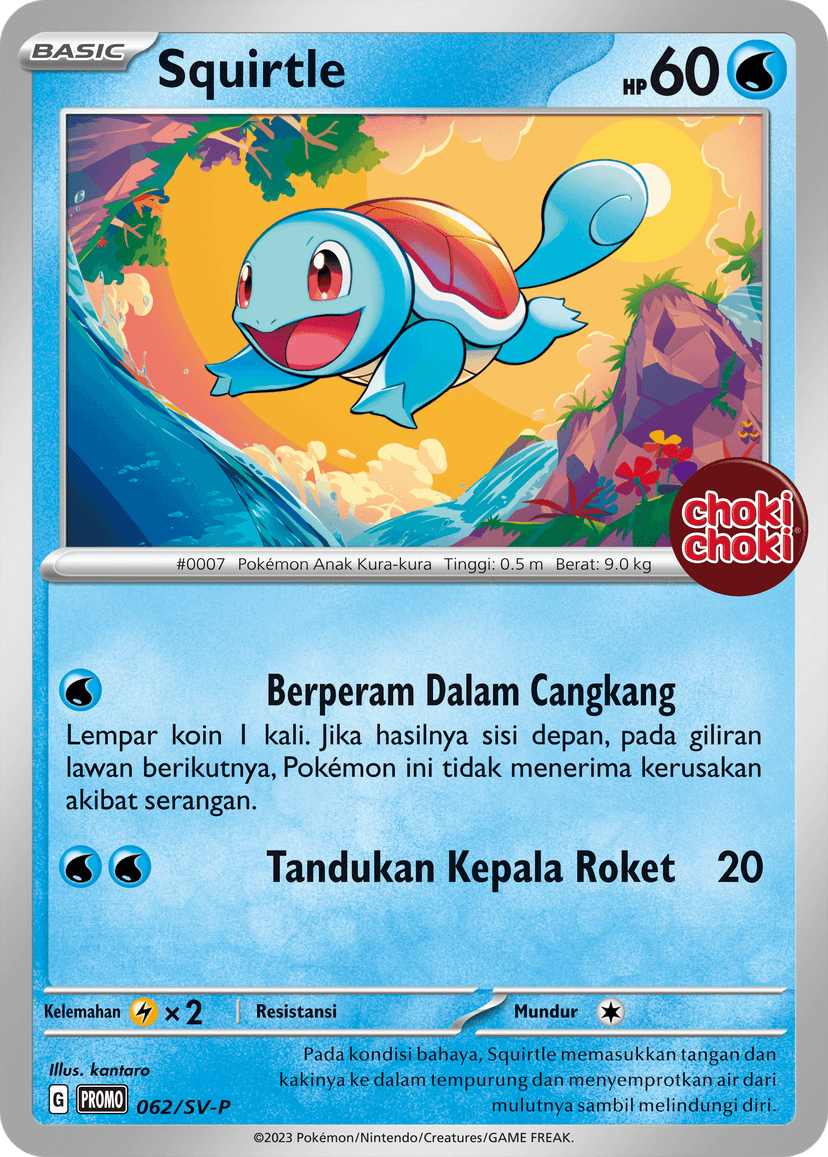 Squirtle